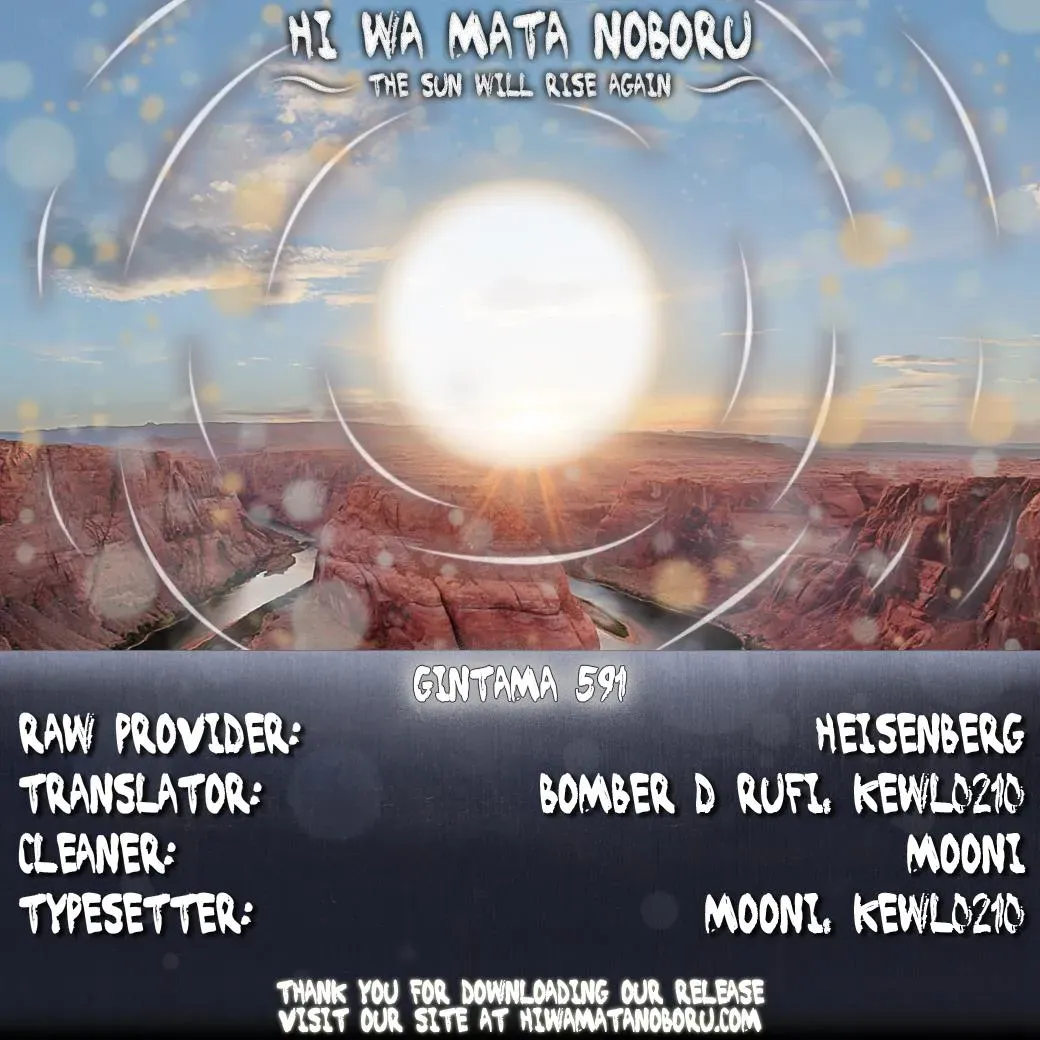 Gin Tama Chapter 591 page 20 - 