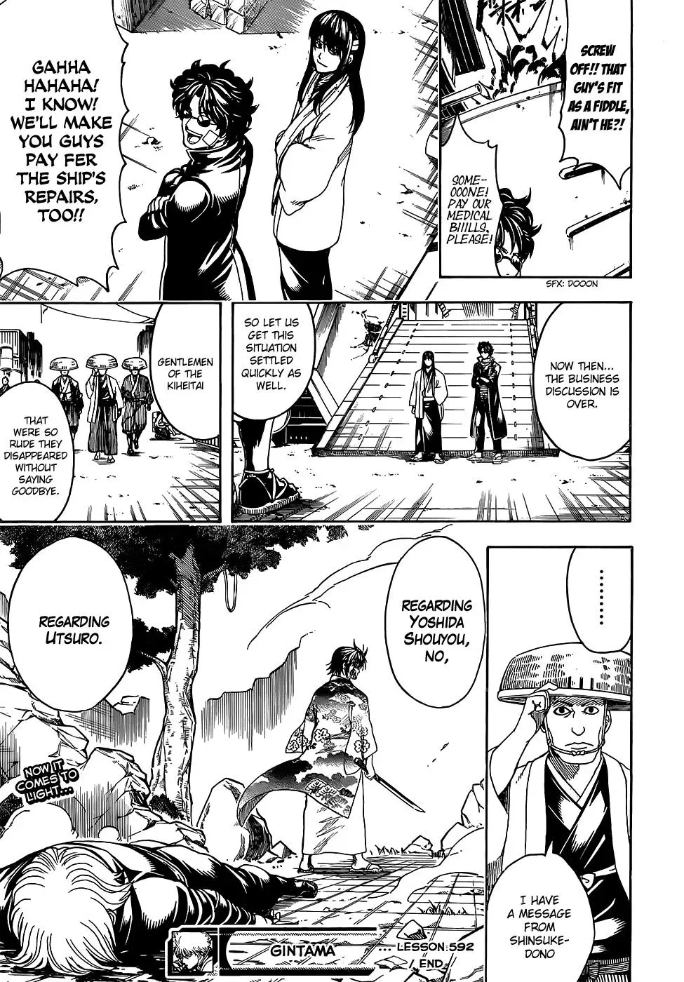 Gin Tama Chapter 592 page 19 - 