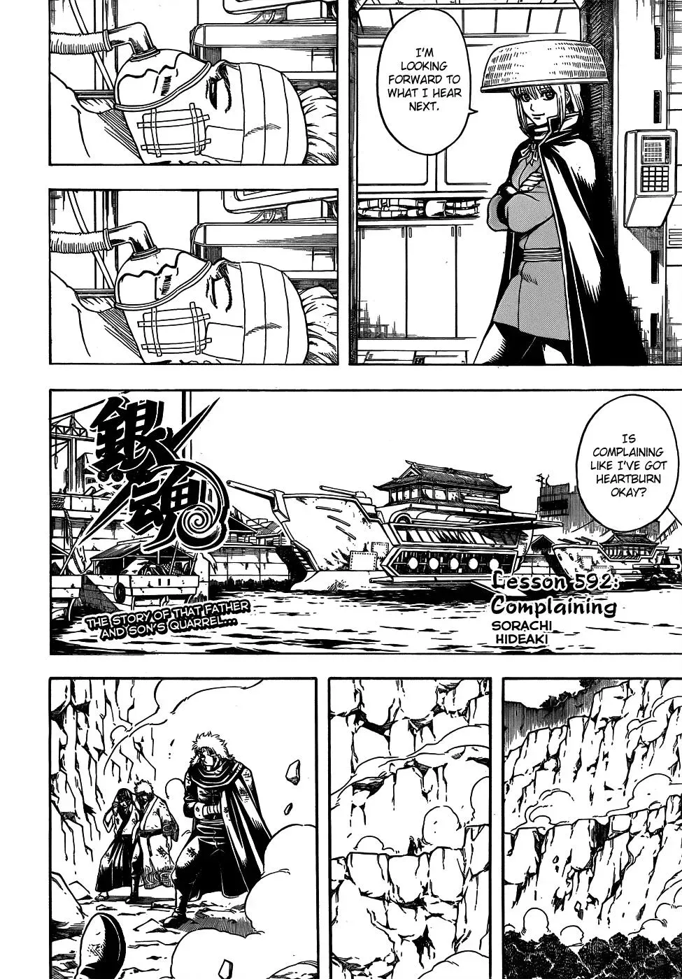 Gin Tama Chapter 592 page 4 - 