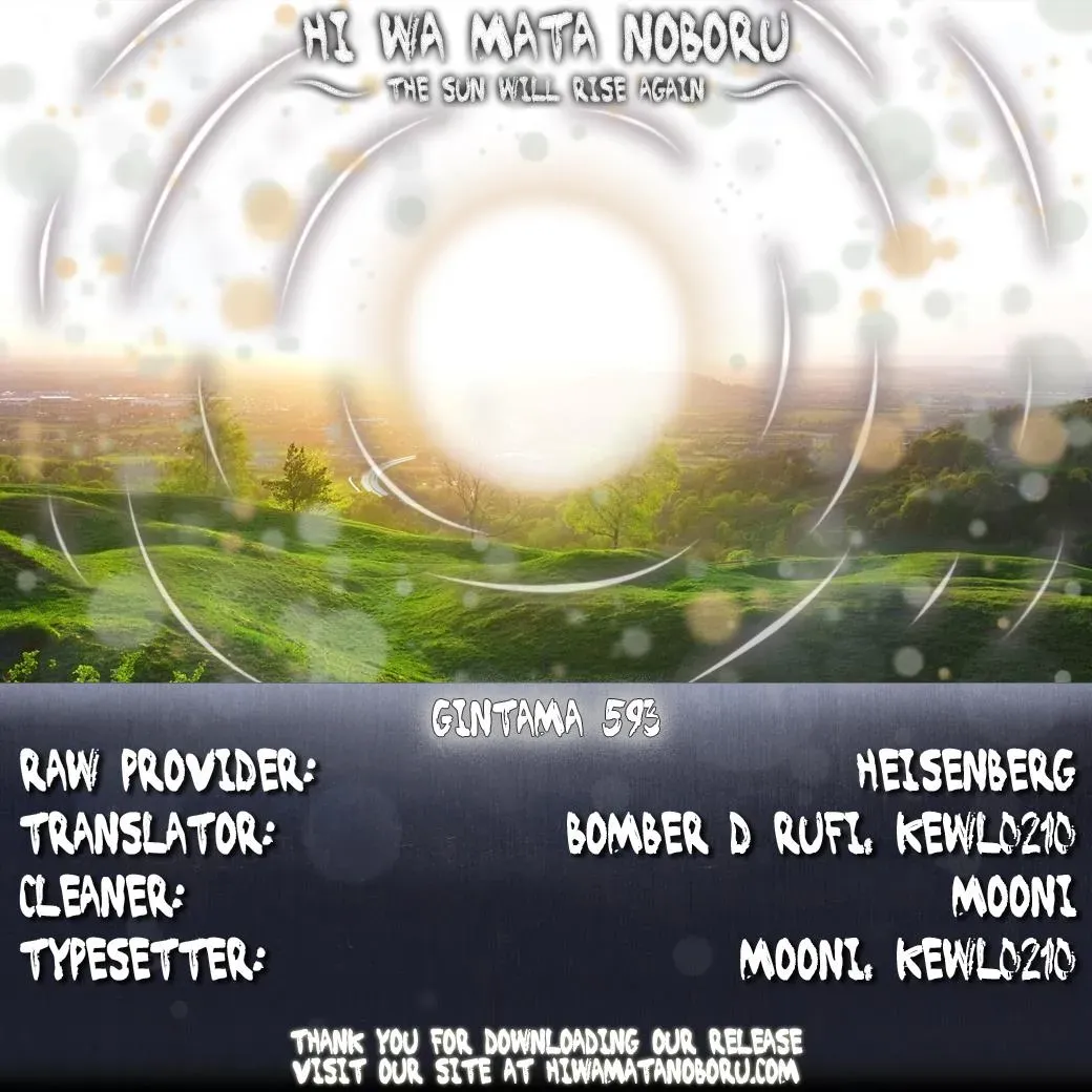 Gin Tama Chapter 593 page 20 - 