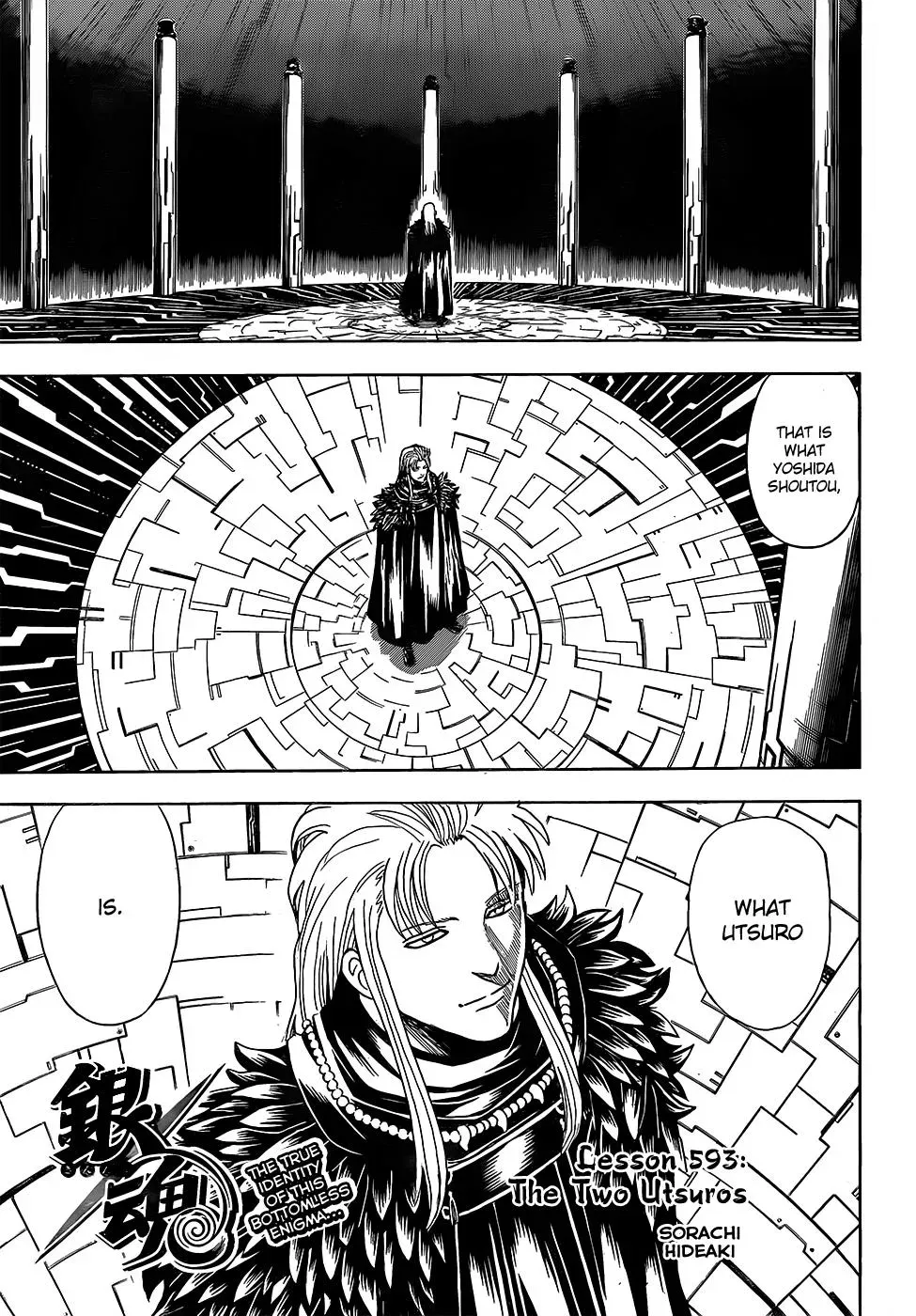 Gin Tama Chapter 593 page 3 - 