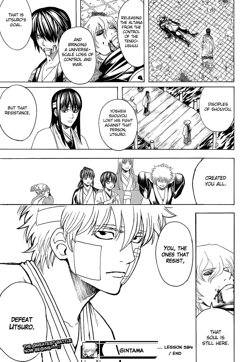 Gin Tama Chapter 594 page 20 - 
