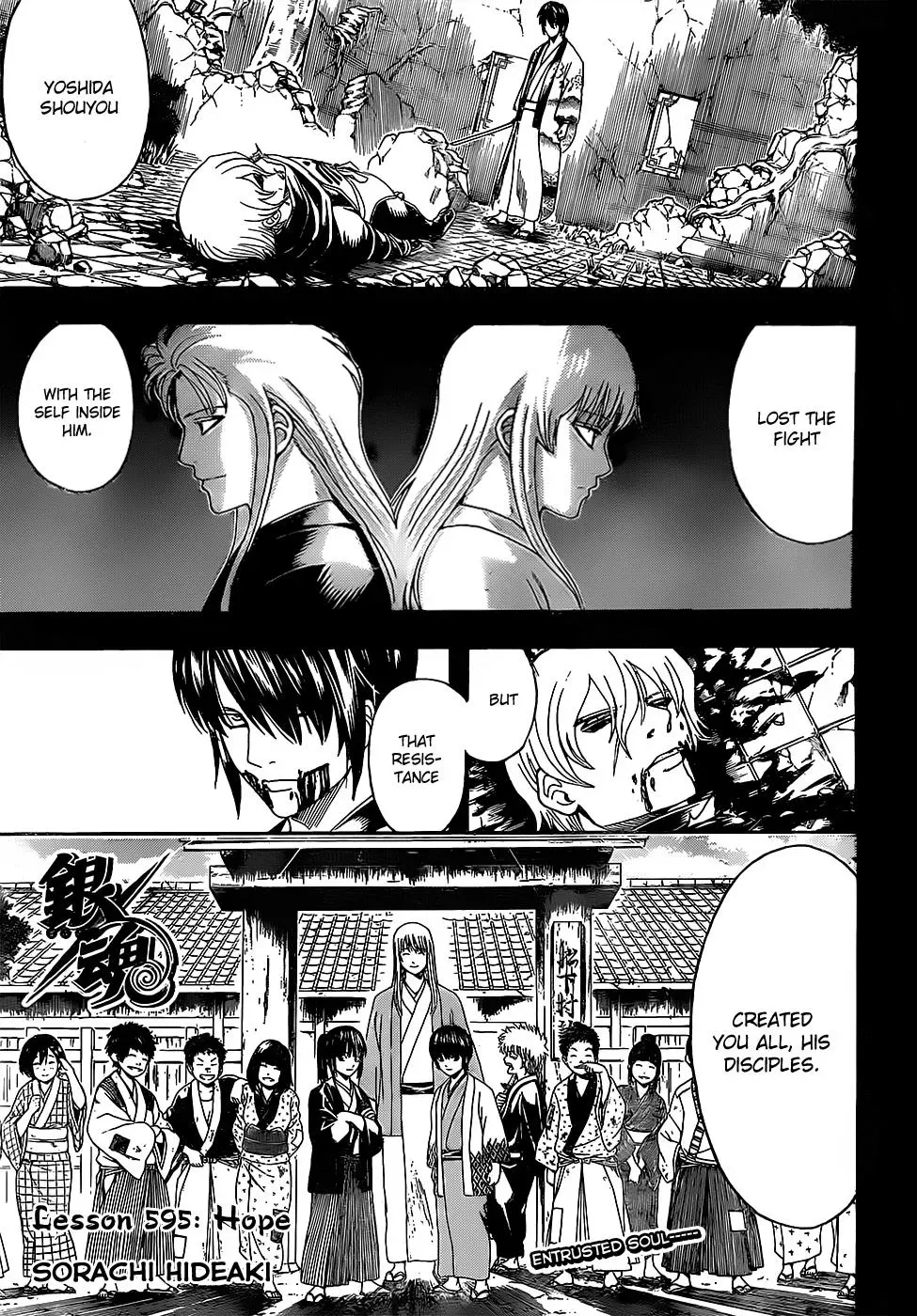 Gin Tama Chapter 595 page 1 - 