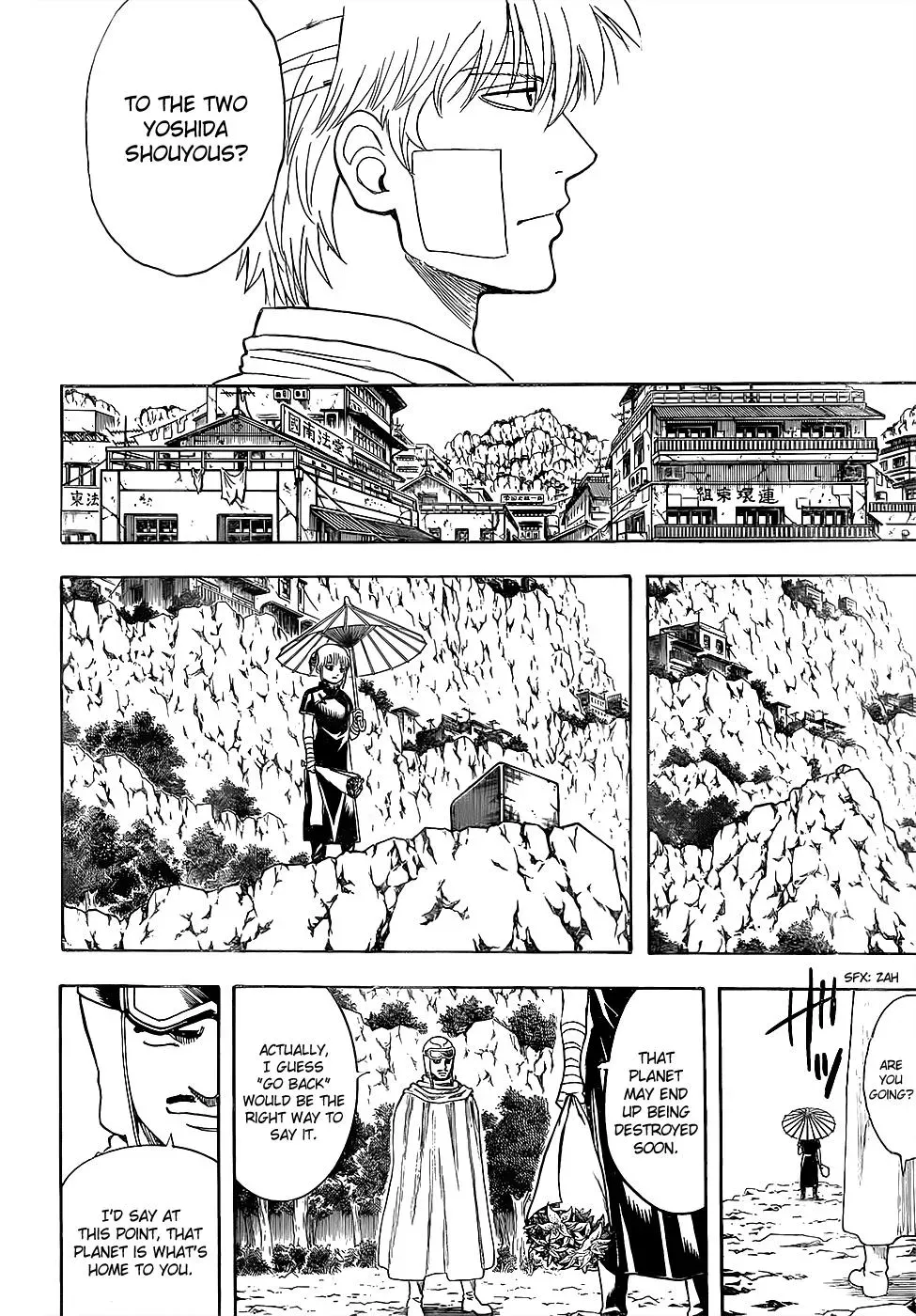 Gin Tama Chapter 595 page 14 - 