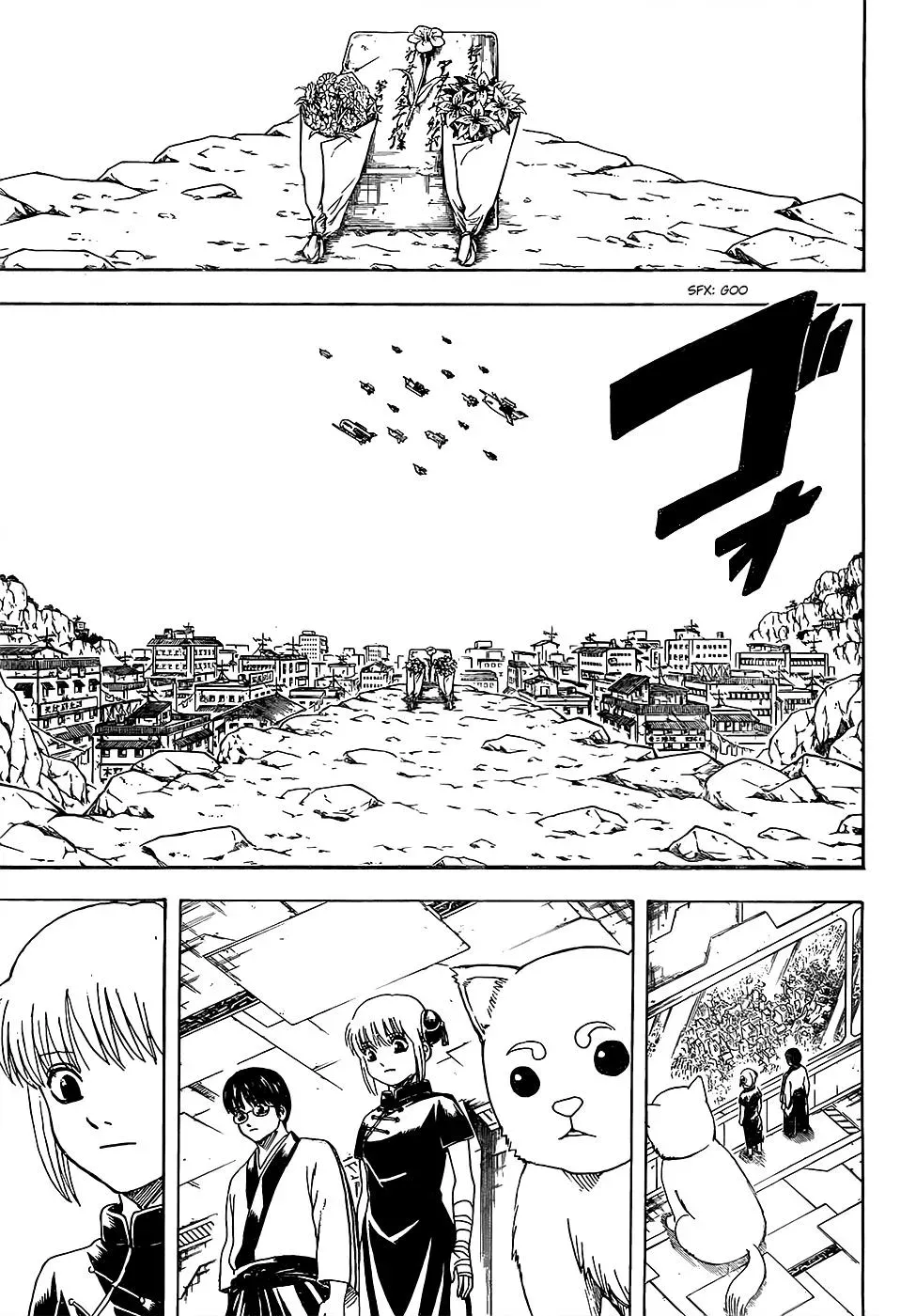 Gin Tama Chapter 595 page 17 - 