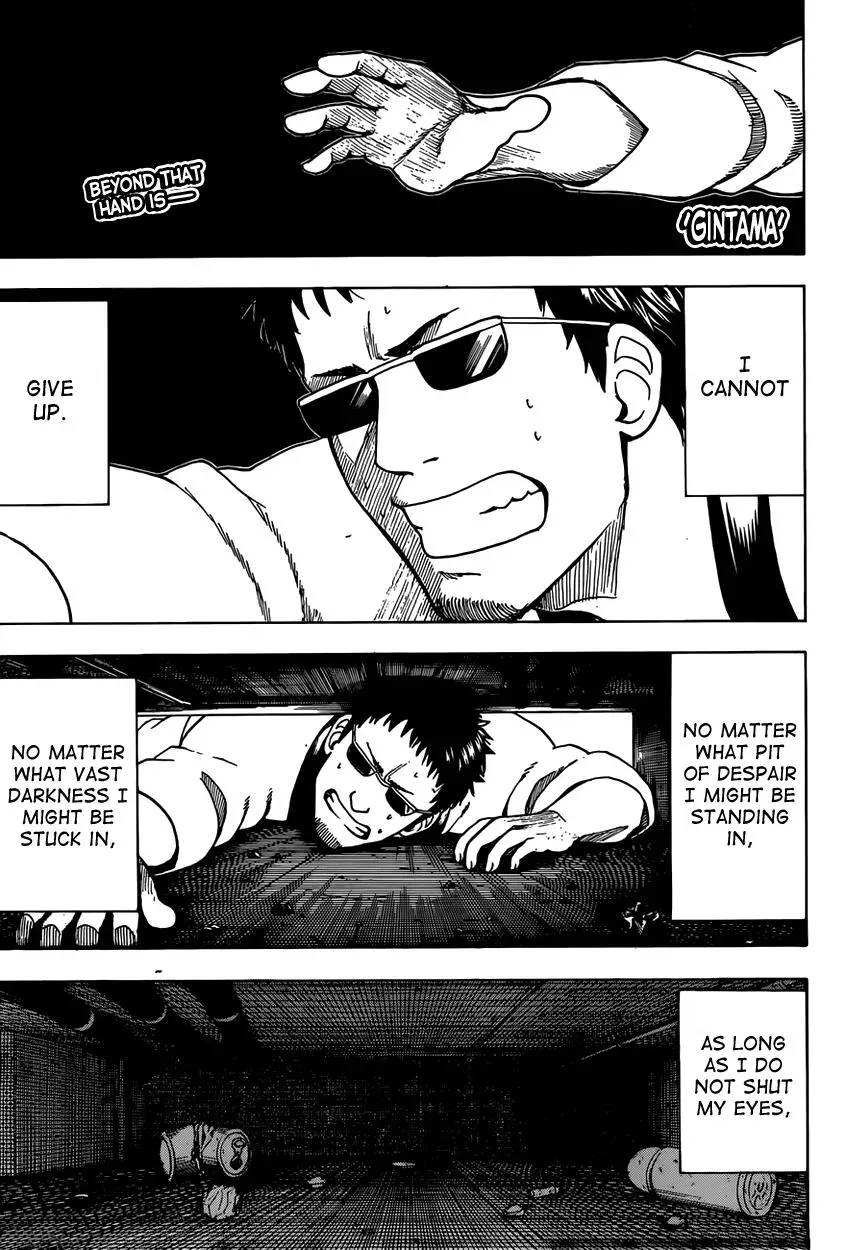 Gin Tama Chapter 596 page 1 - 