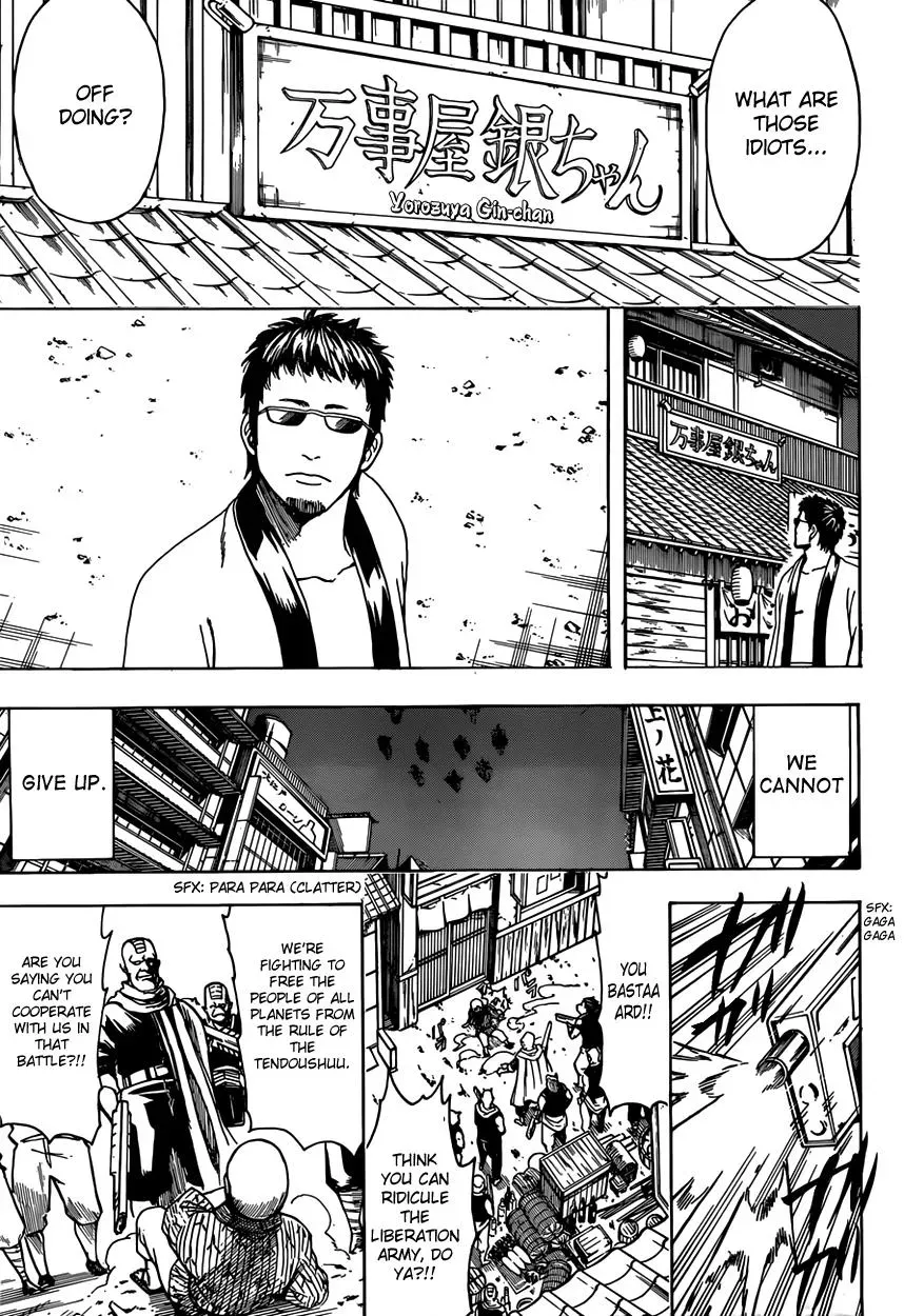 Gin Tama Chapter 596 page 13 - 