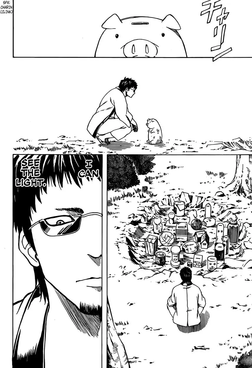 Gin Tama Chapter 596 page 16 - 