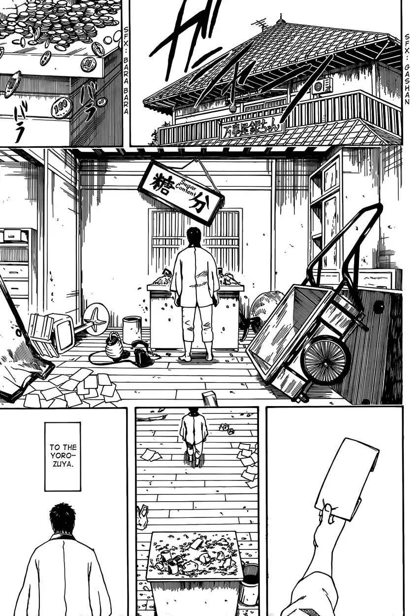Gin Tama Chapter 596 page 17 - 