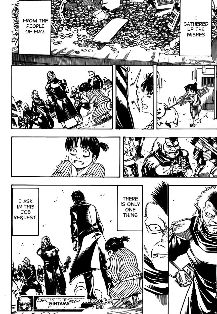 Gin Tama Chapter 596 page 18 - 