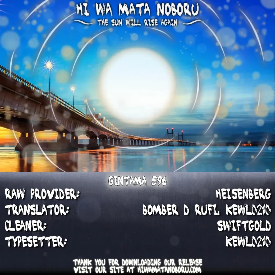 Gin Tama Chapter 596 page 20 - 