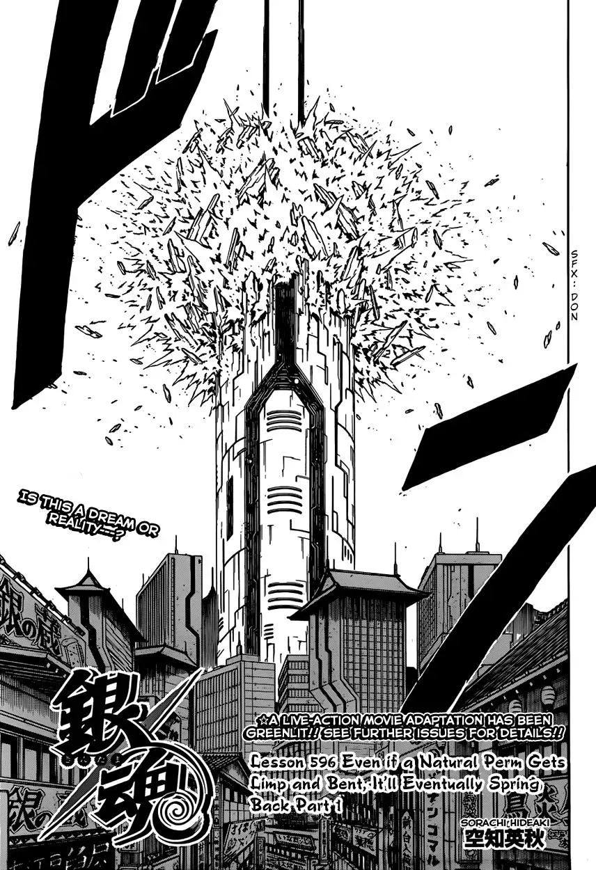 Gin Tama Chapter 596 page 5 - 