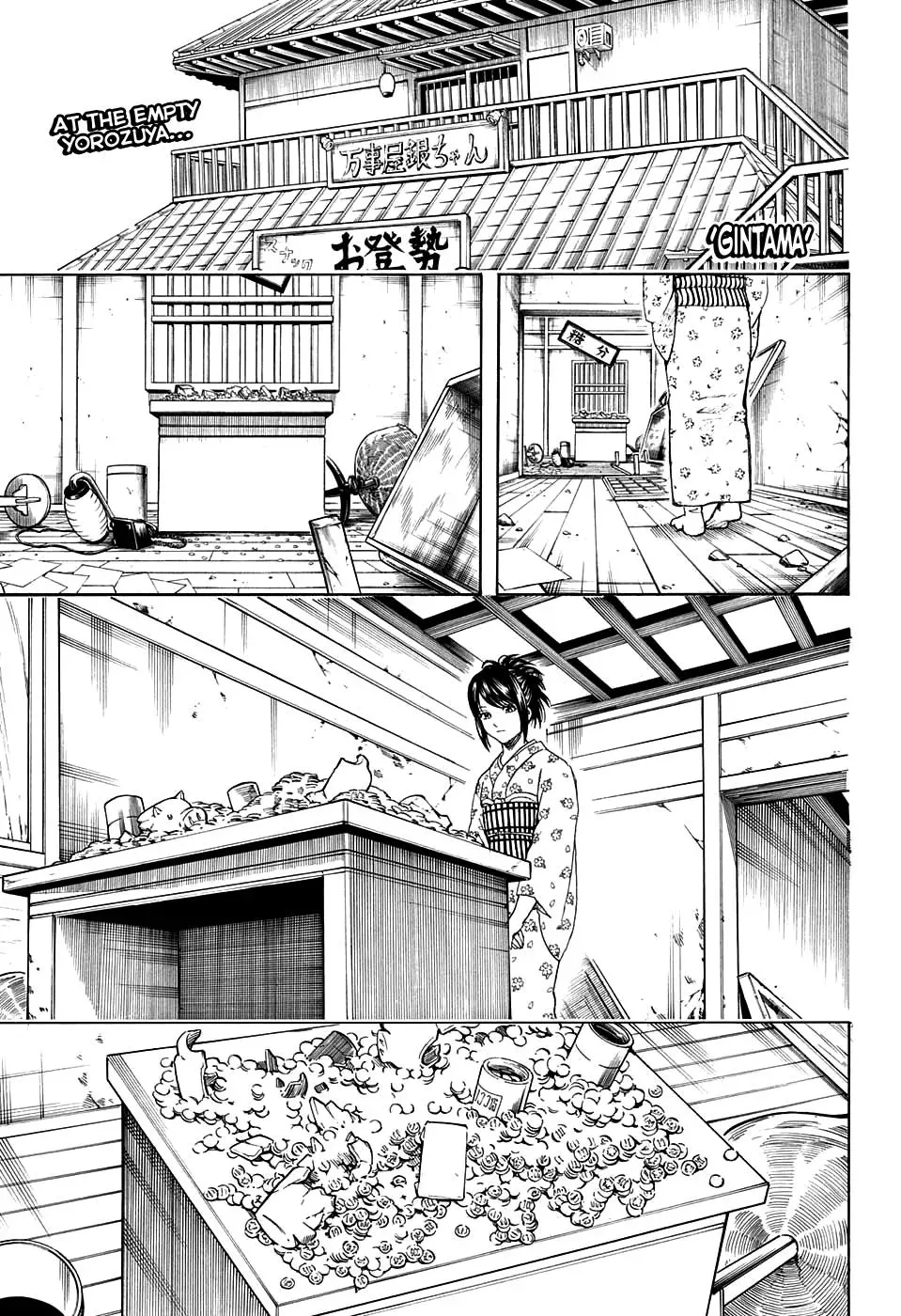 Gin Tama Chapter 597 page 1 - 