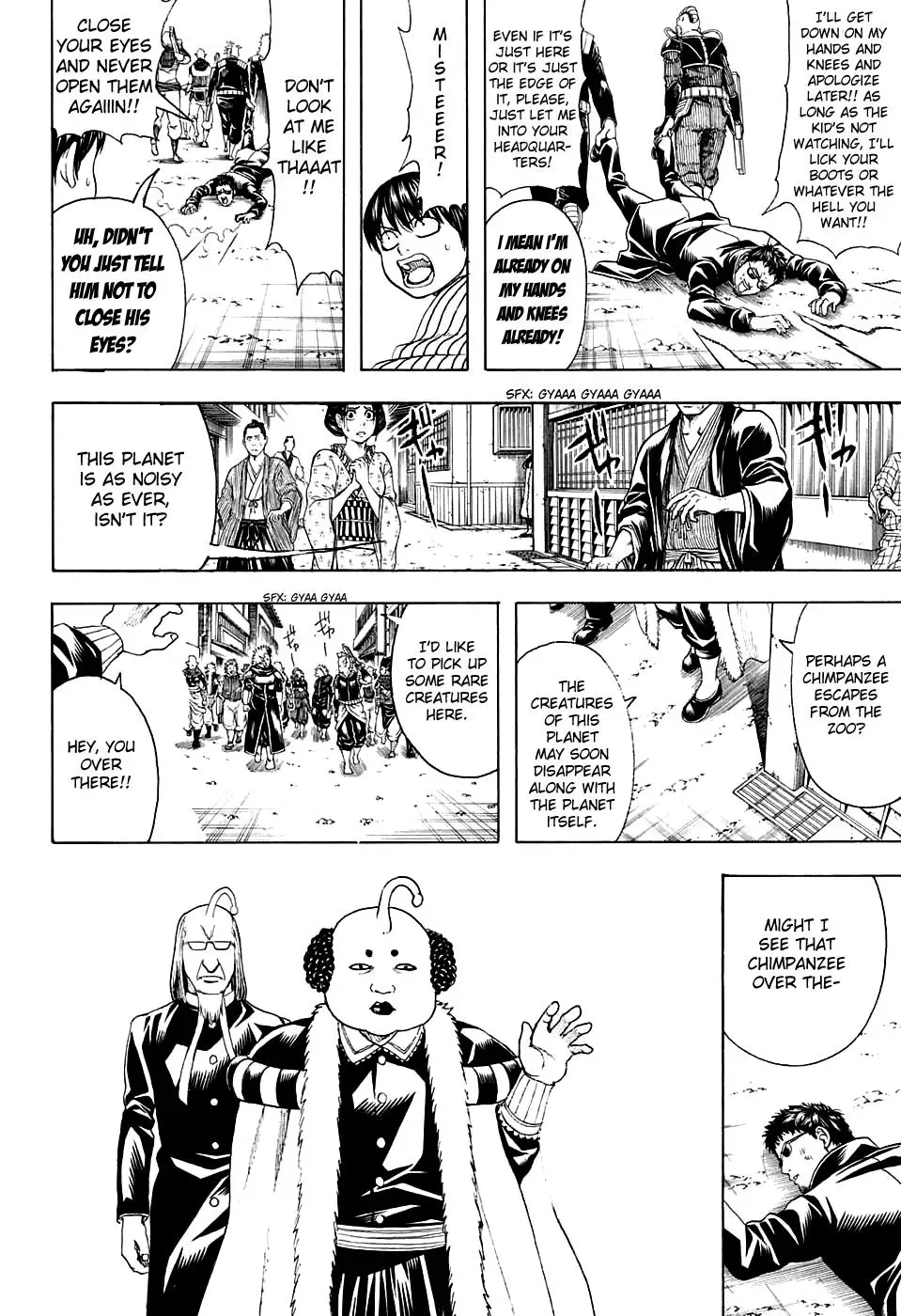 Gin Tama Chapter 597 page 12 - 