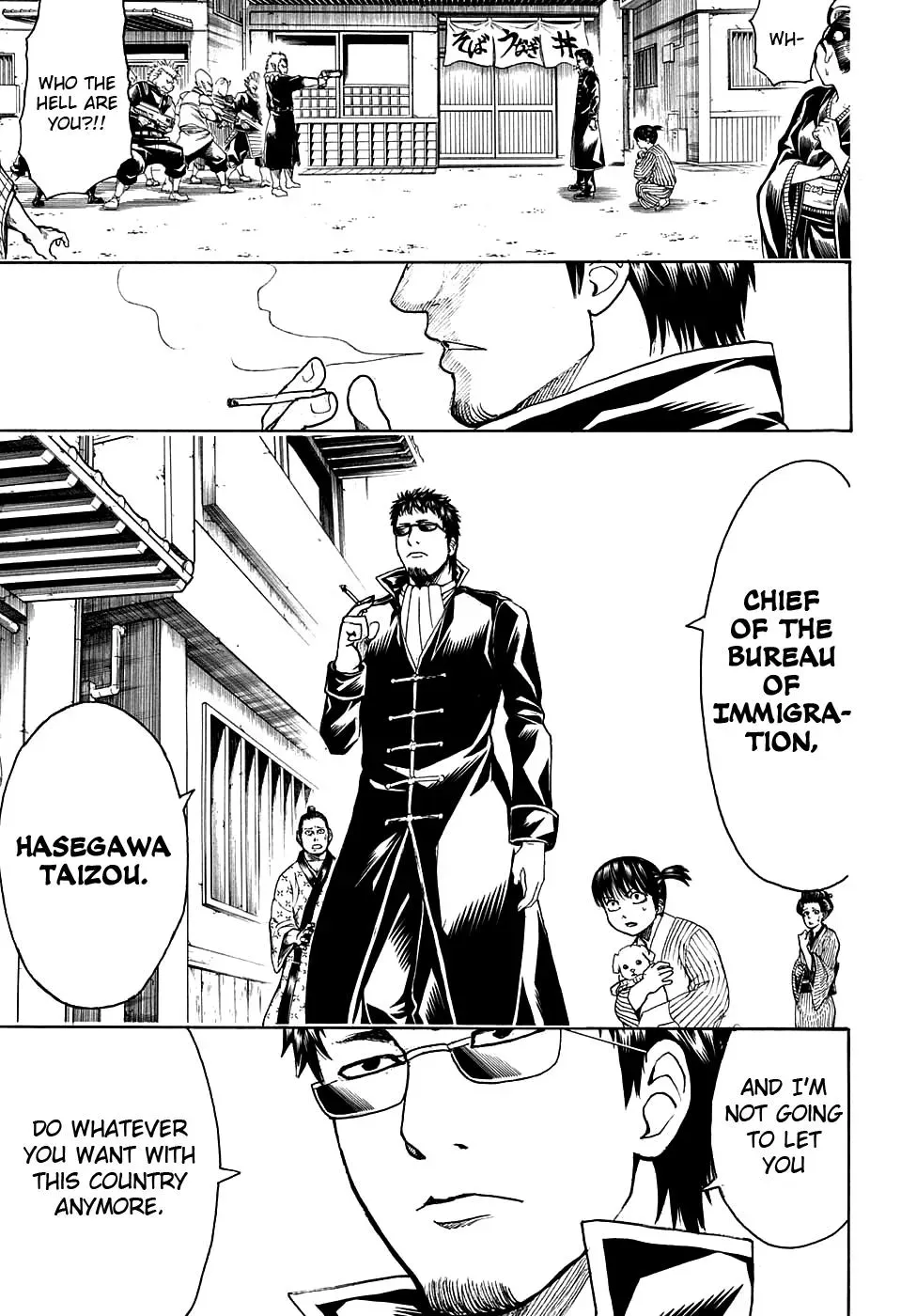 Gin Tama Chapter 597 page 5 - 