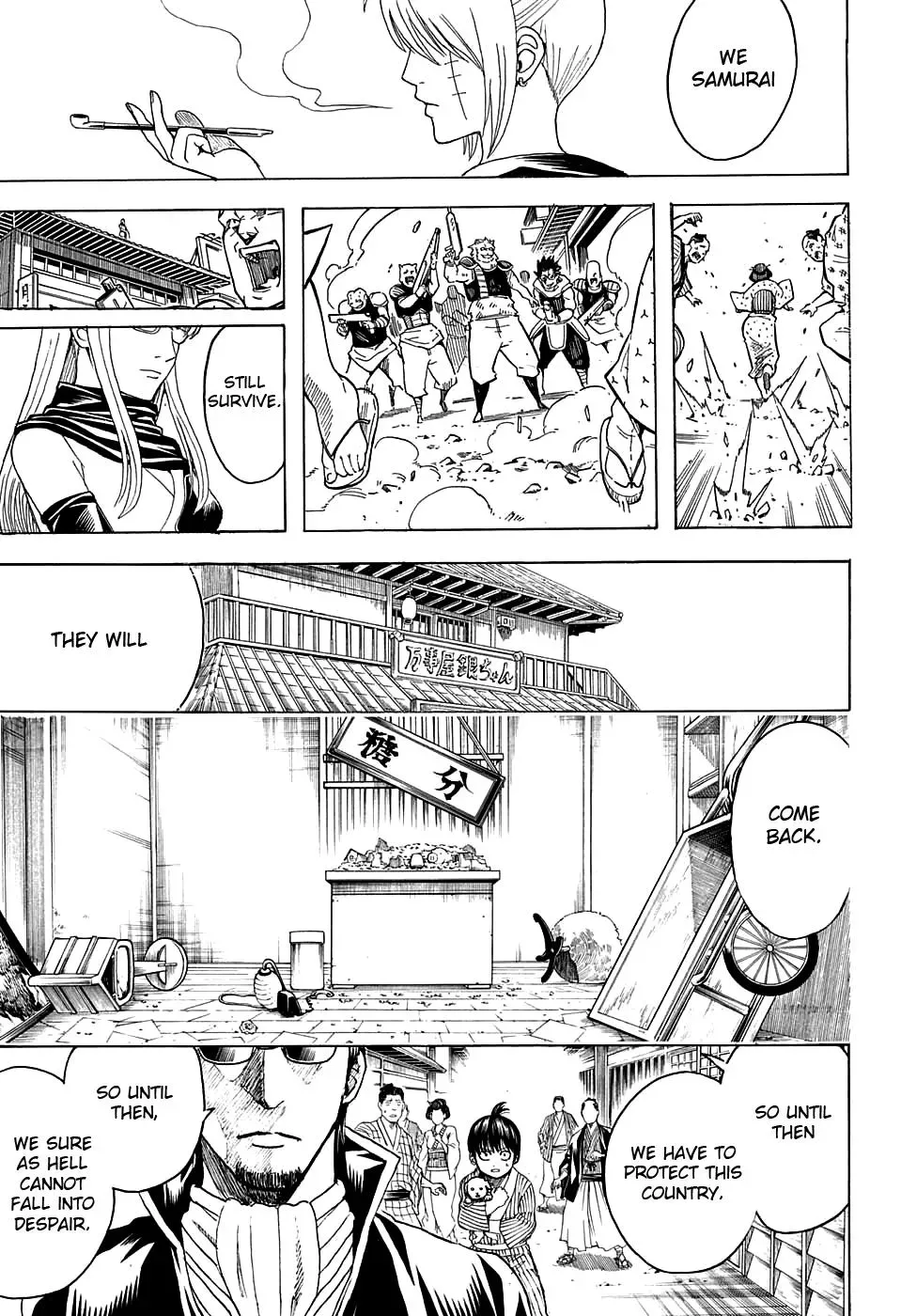 Gin Tama Chapter 597 page 7 - 