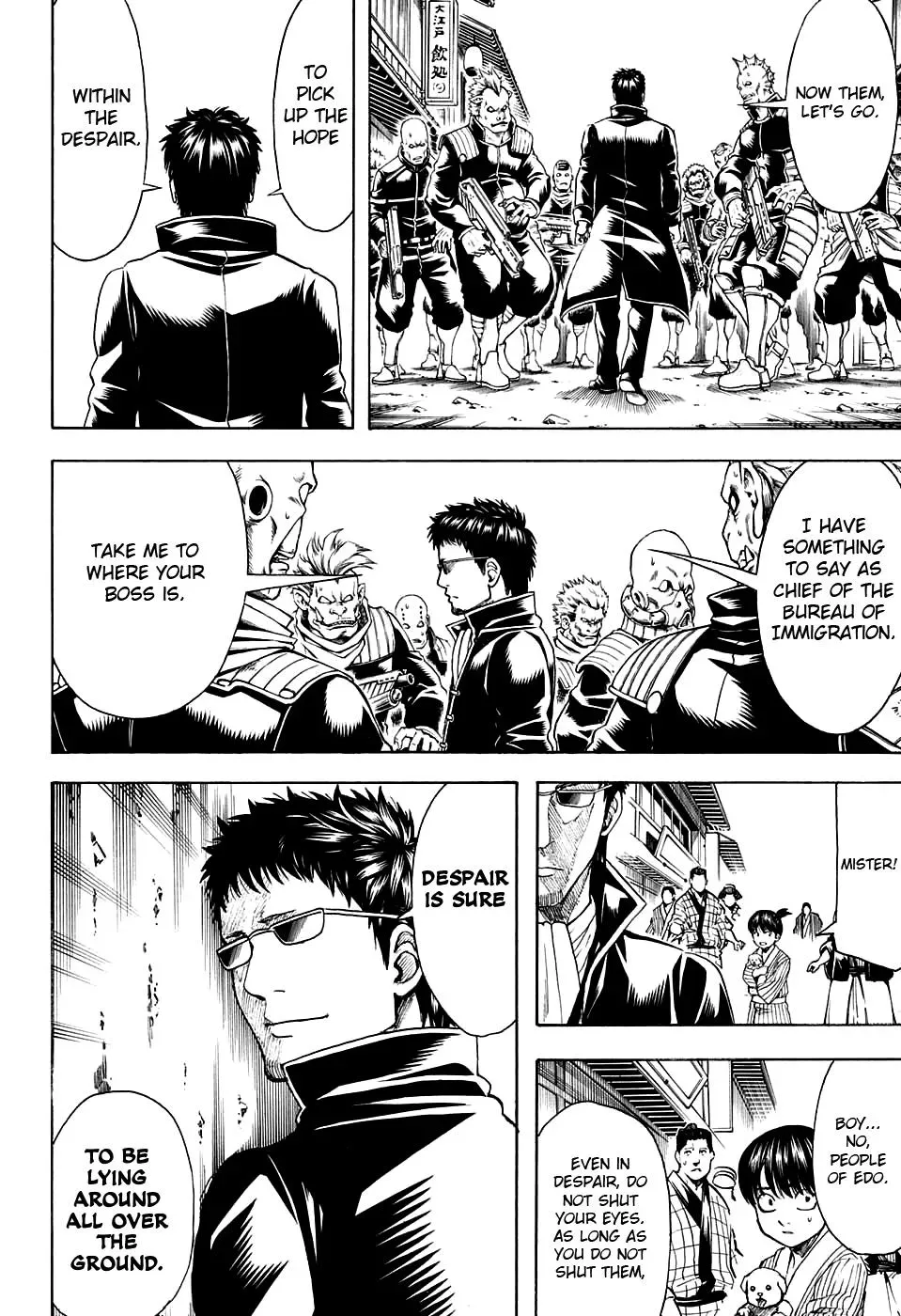 Gin Tama Chapter 597 page 10 - 