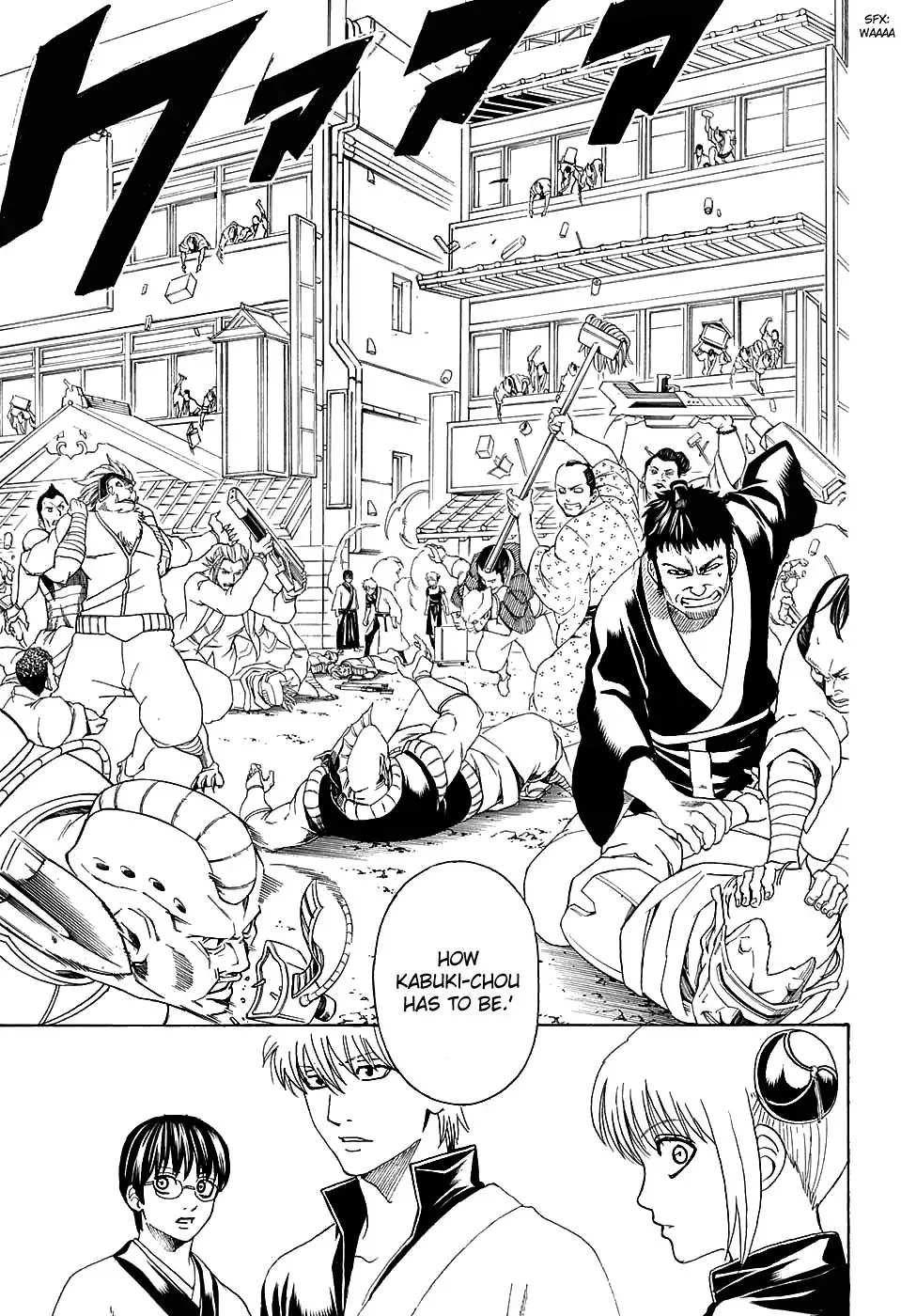 Gin Tama Chapter 598 page 13 - 