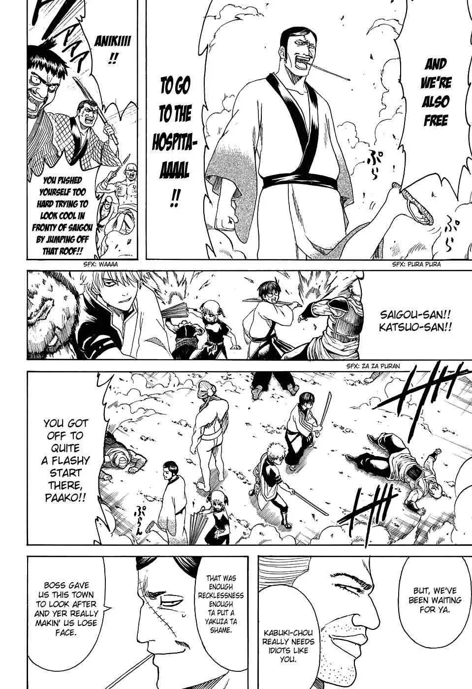 Gin Tama Chapter 598 page 16 - 