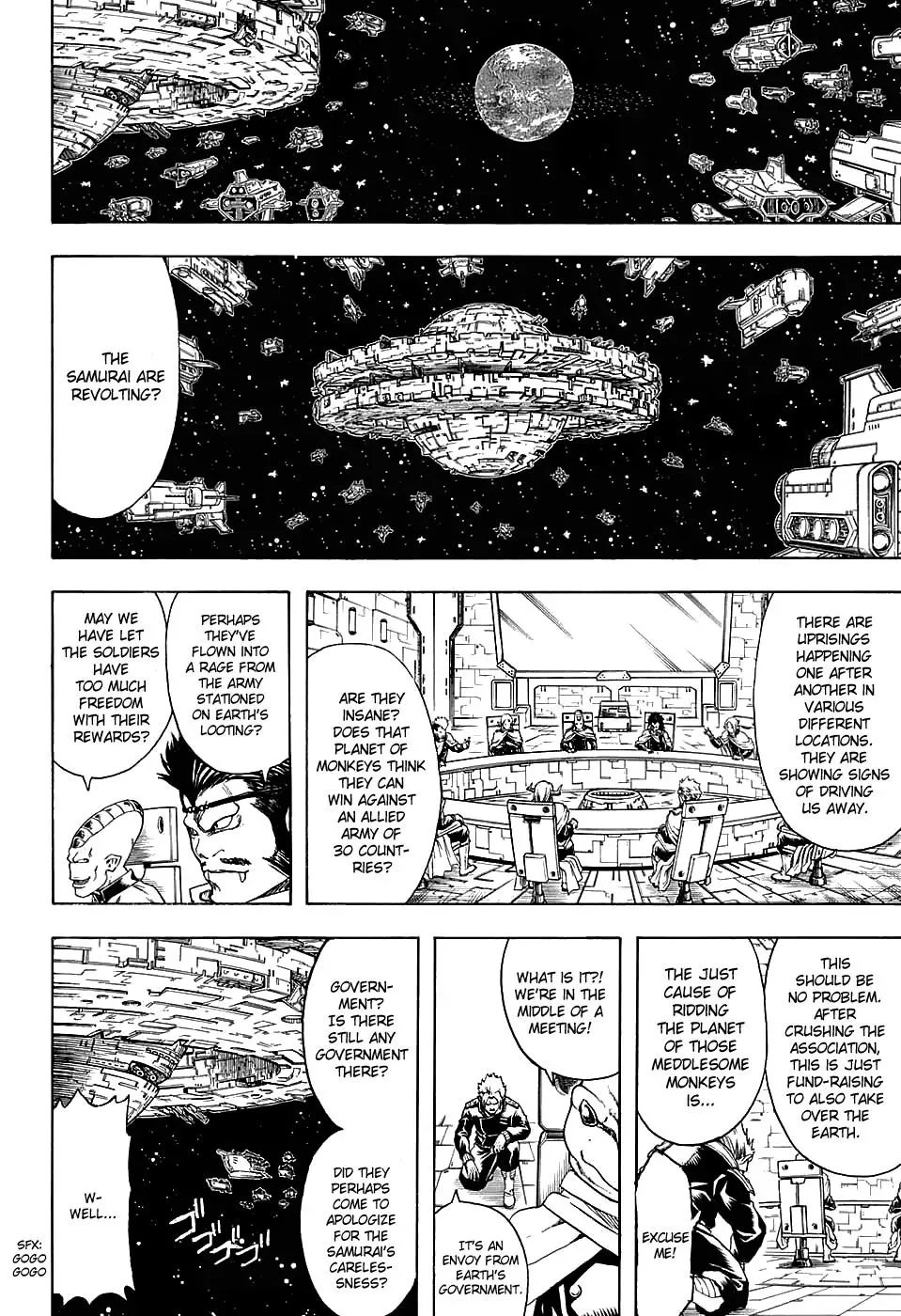 Gin Tama Chapter 598 page 18 - 