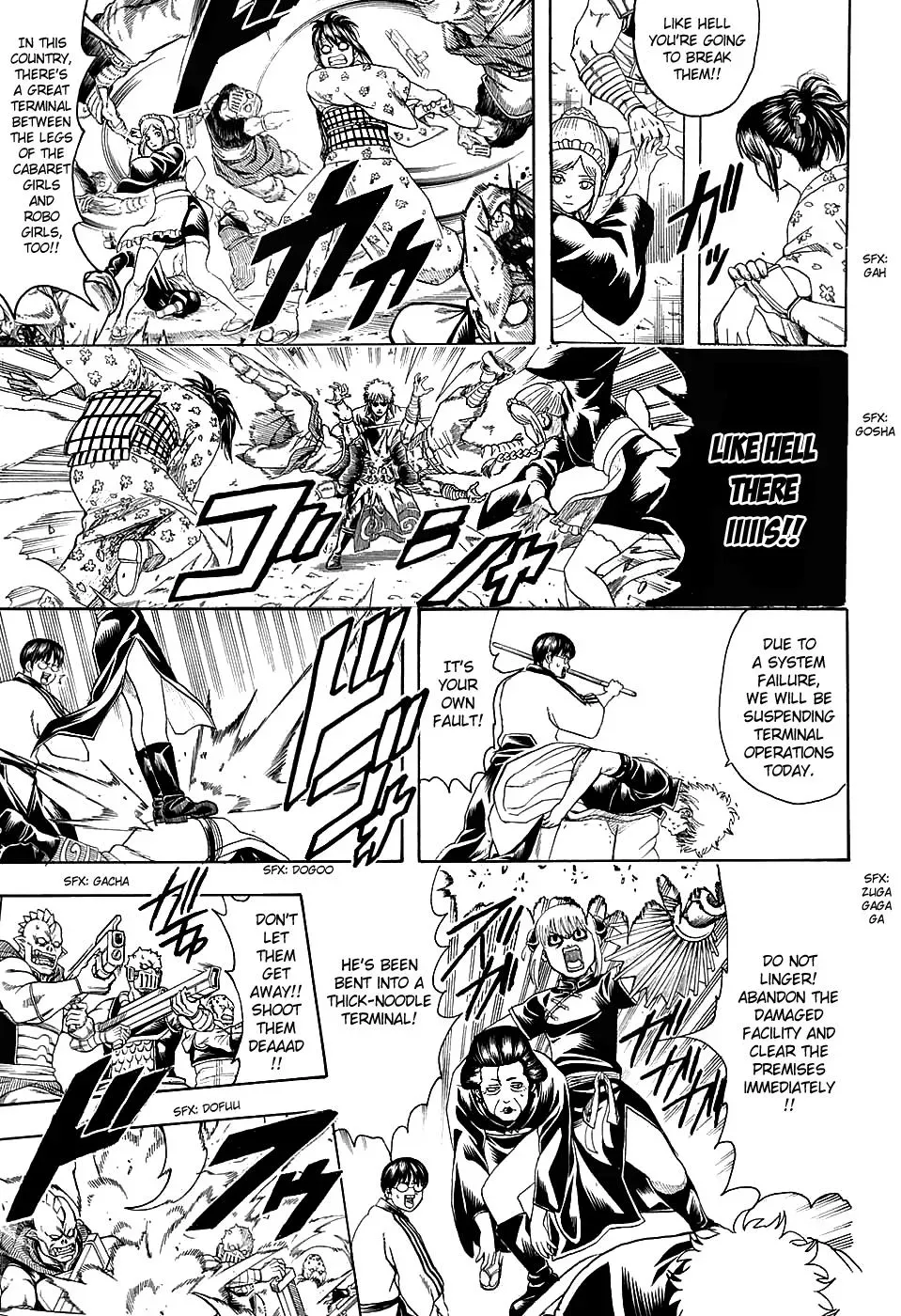 Gin Tama Chapter 598 page 7 - 