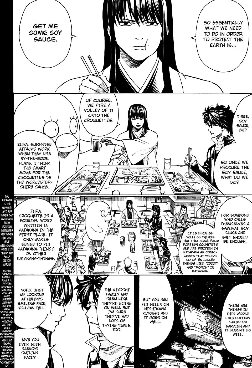 Gin Tama Chapter 599 page 2 - 