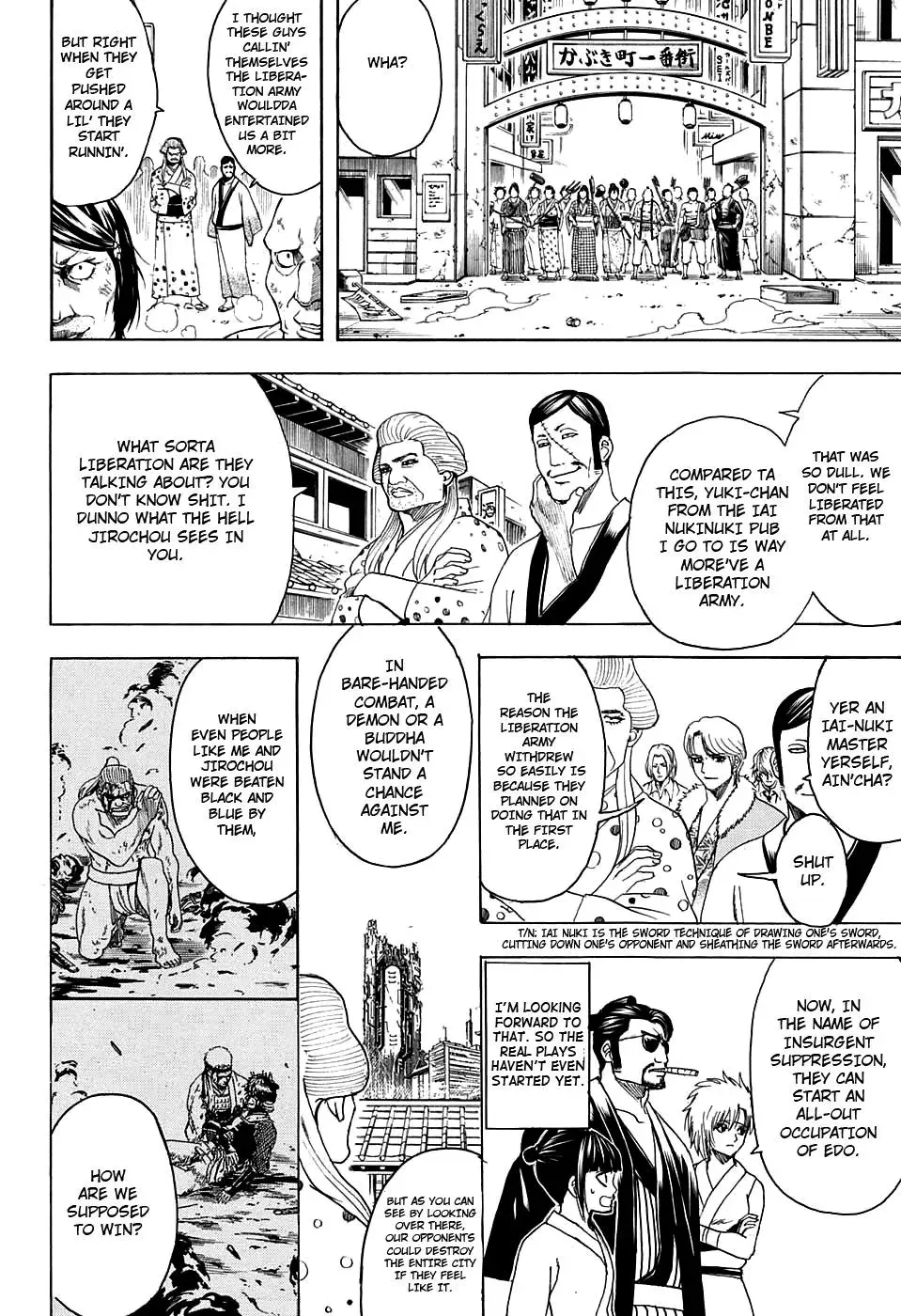 Gin Tama Chapter 599 page 12 - 
