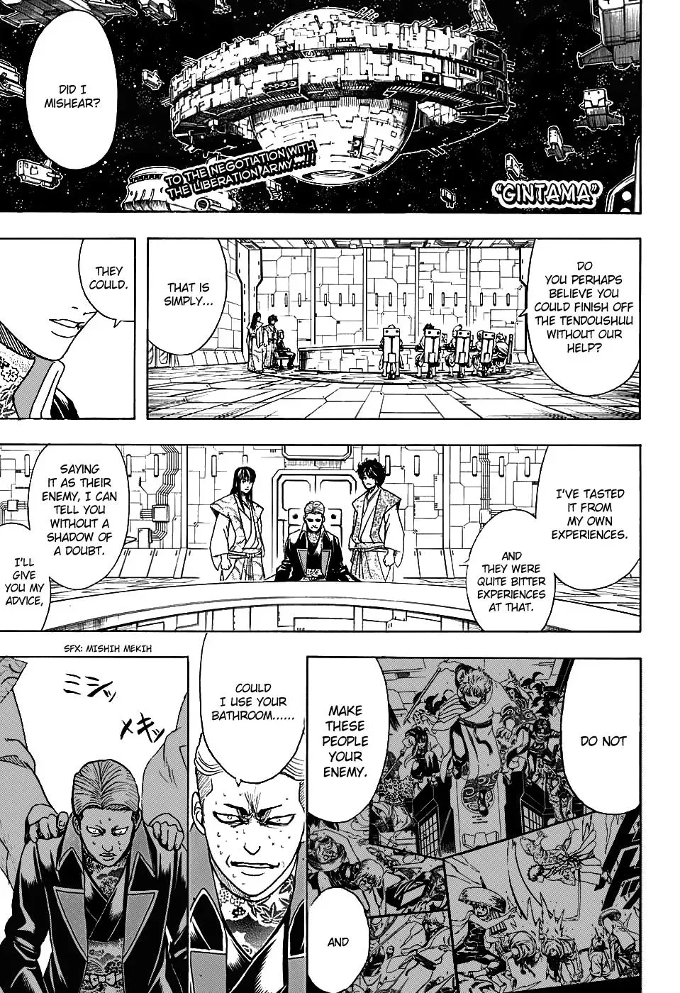 Gin Tama Chapter 600 page 1 - 