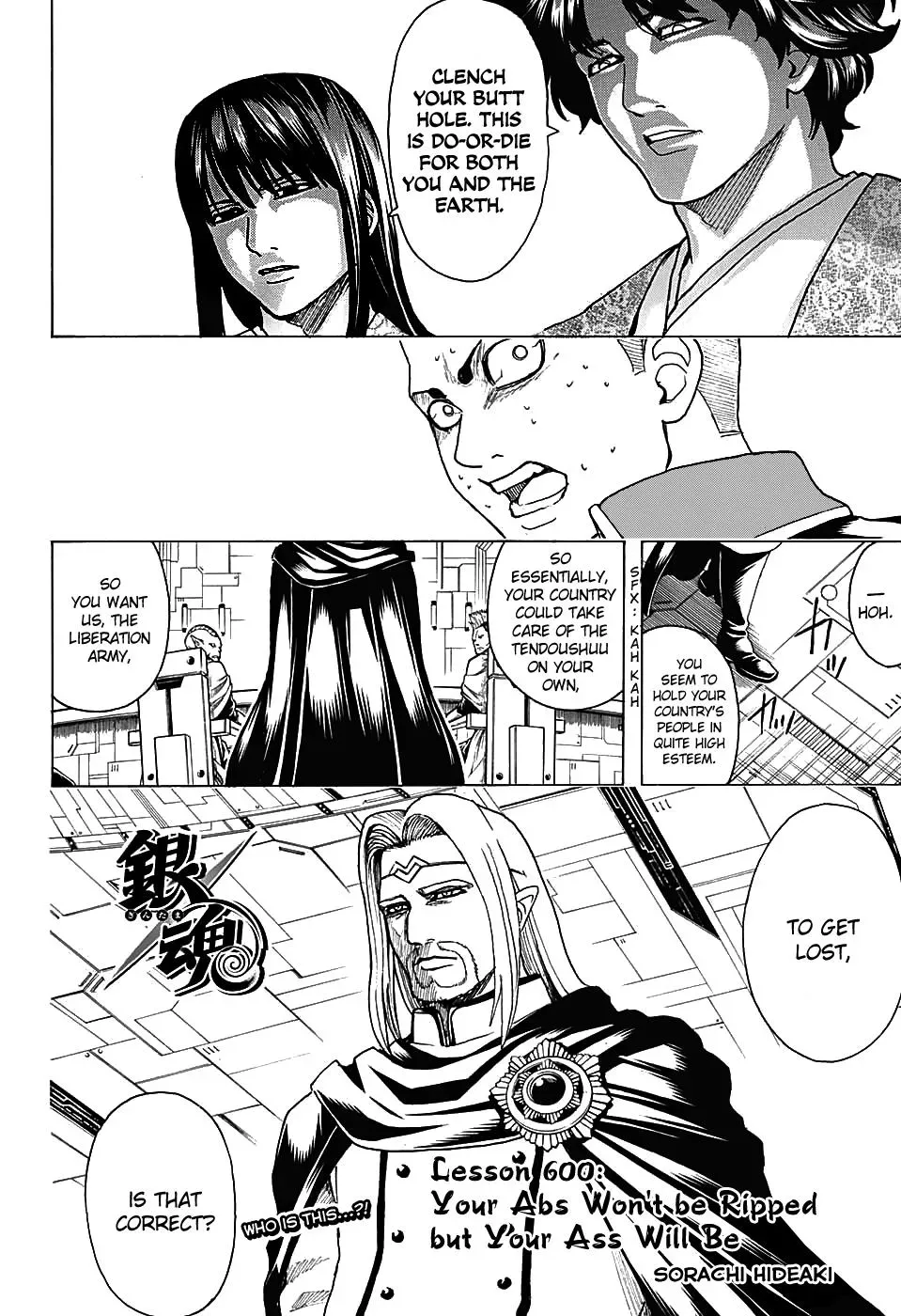 Gin Tama Chapter 600 page 2 - 