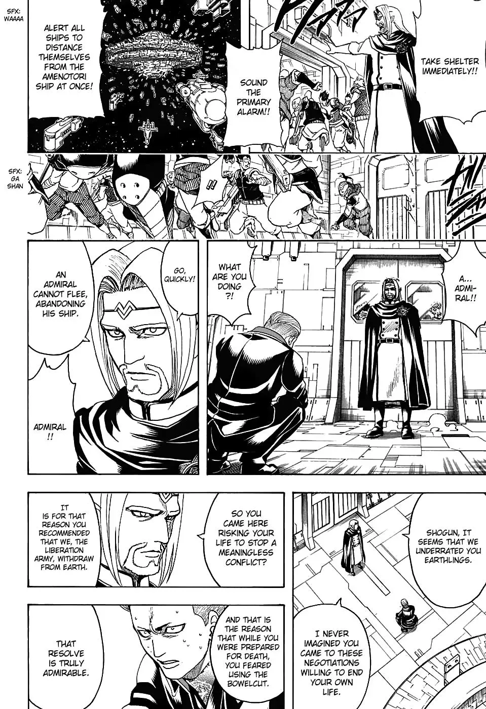 Gin Tama Chapter 600 page 12 - 