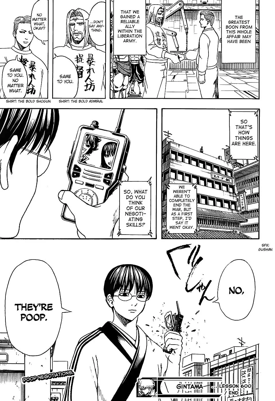 Gin Tama Chapter 600 page 17 - 