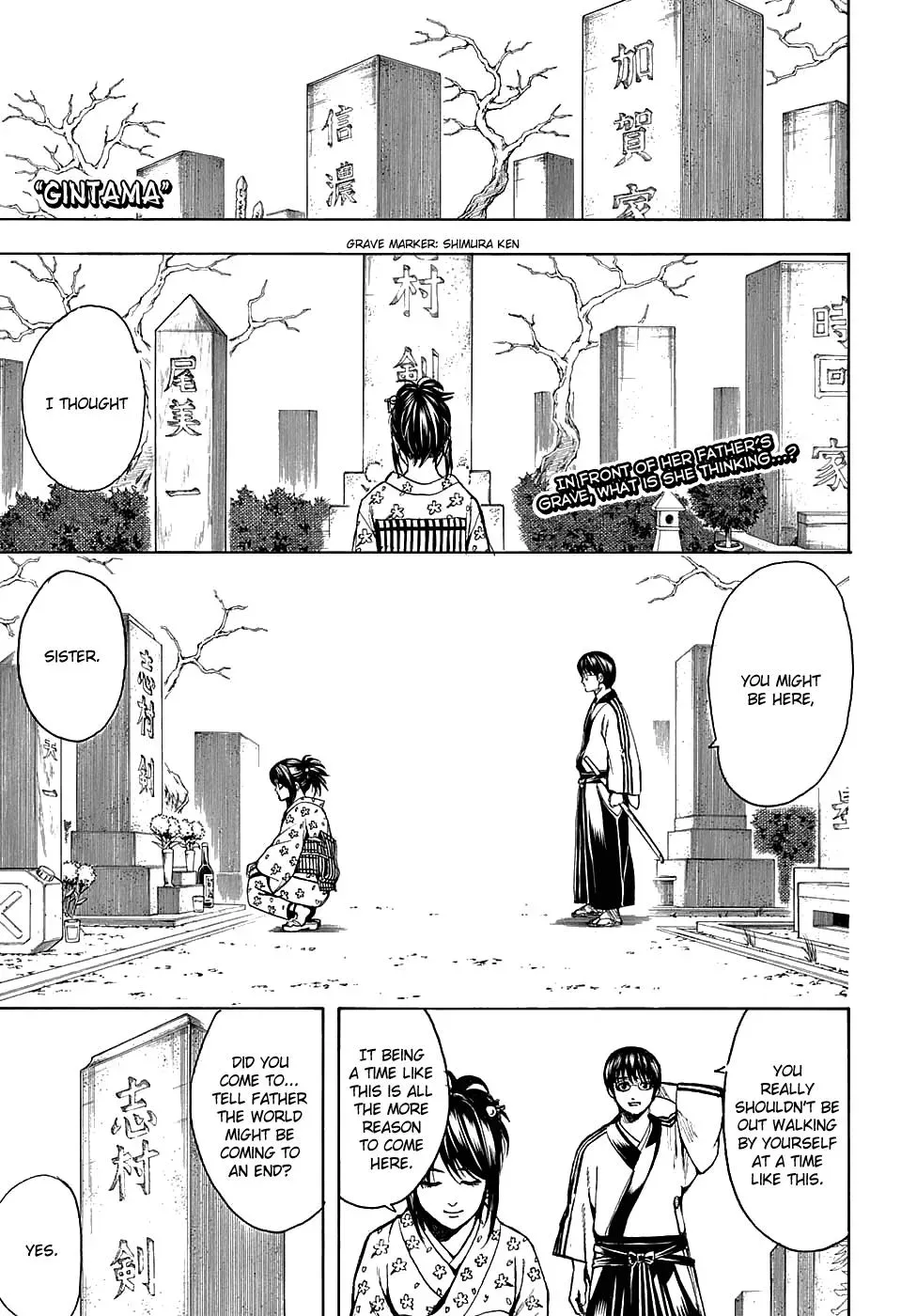Gin Tama Chapter 601 page 1 - 