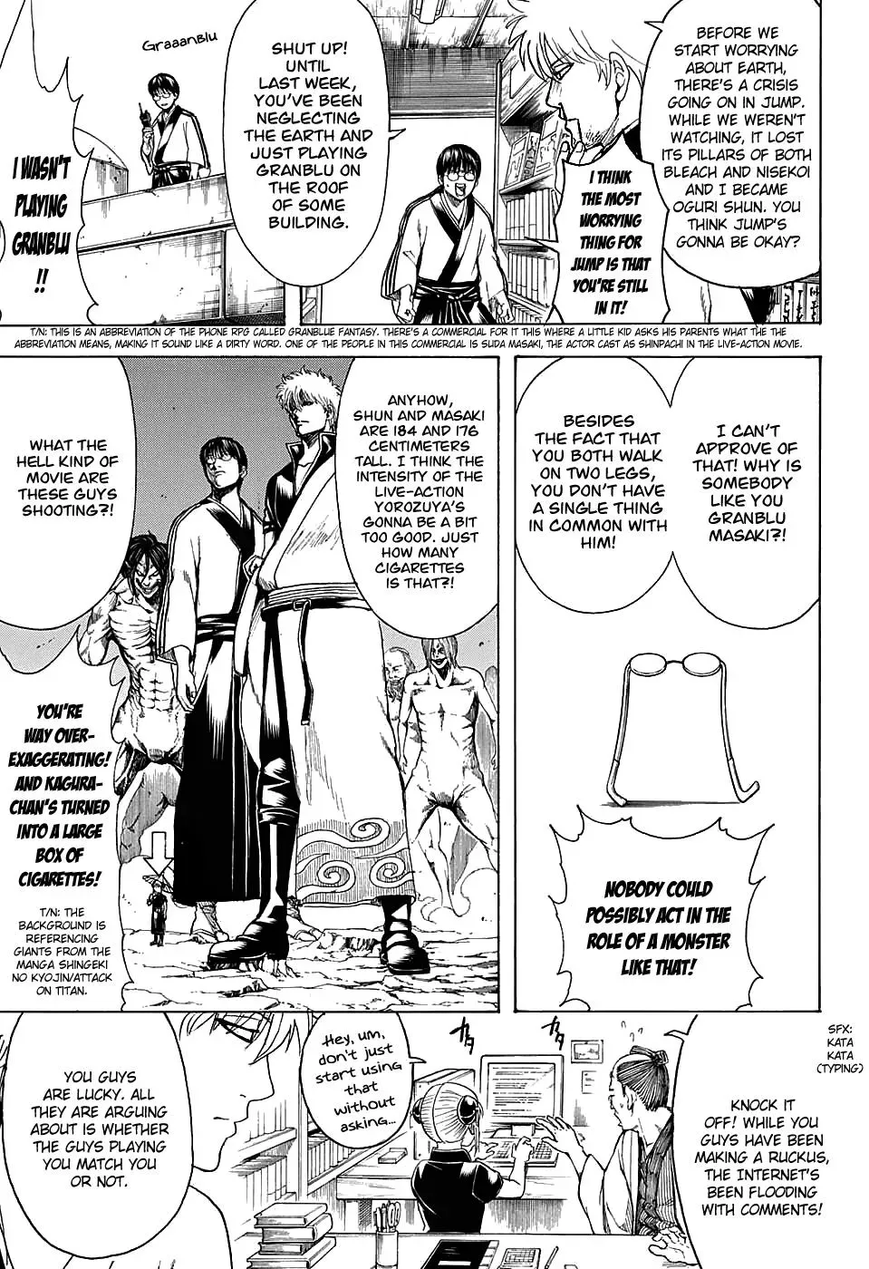 Gin Tama Chapter 601 page 11 - 