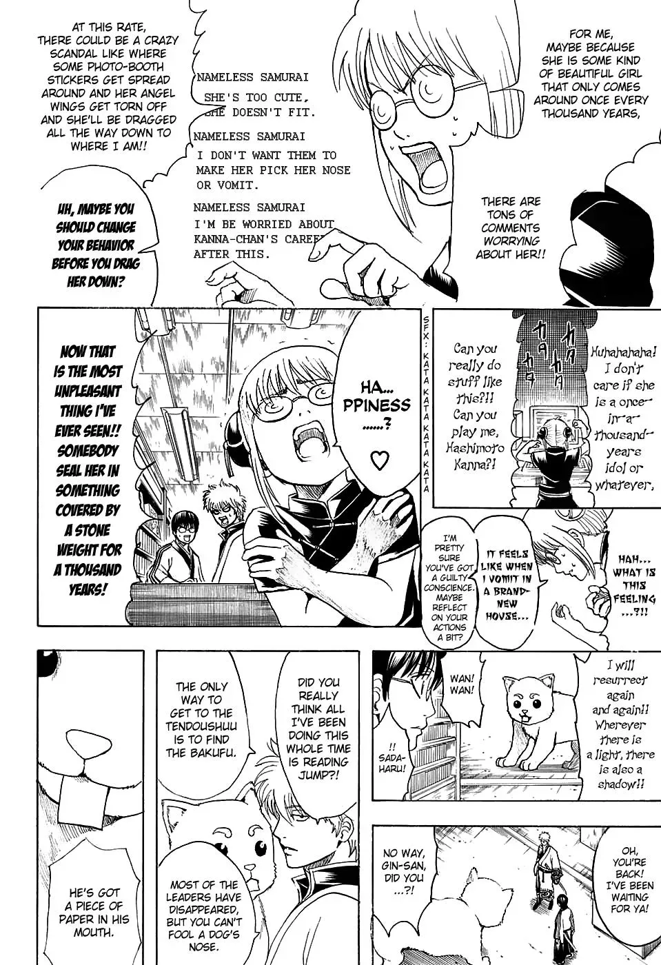 Gin Tama Chapter 601 page 12 - 