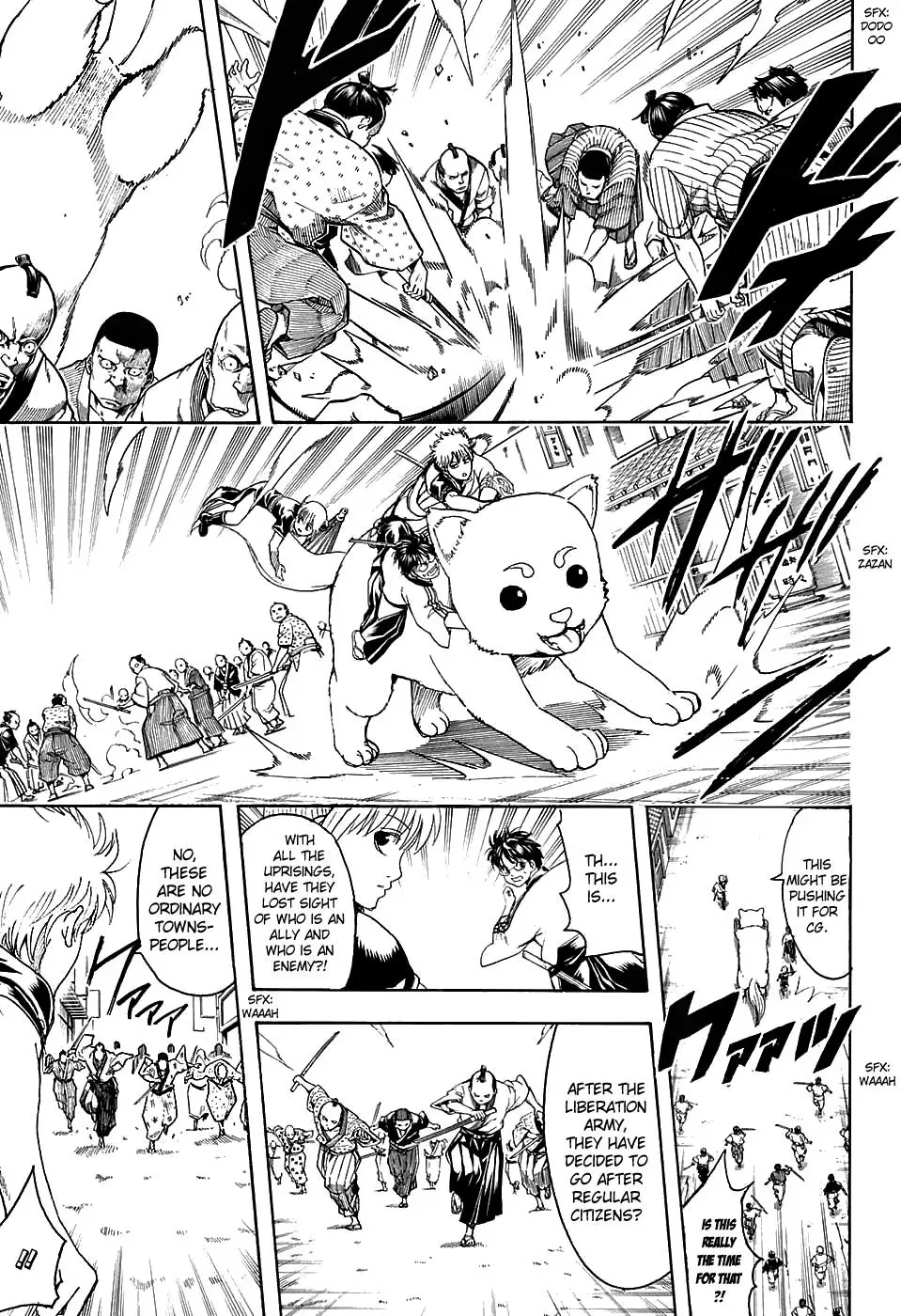 Gin Tama Chapter 601 page 15 - 