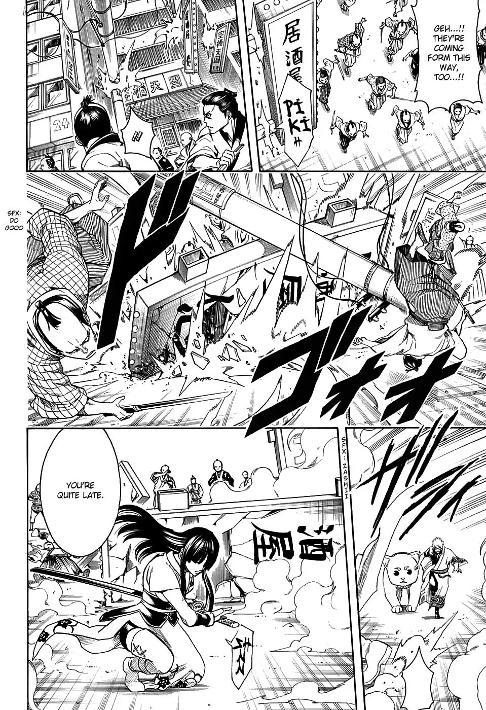 Gin Tama Chapter 601 page 16 - 