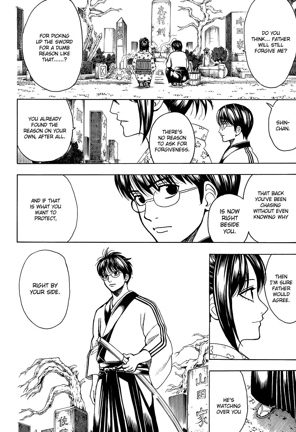 Gin Tama Chapter 601 page 4 - 