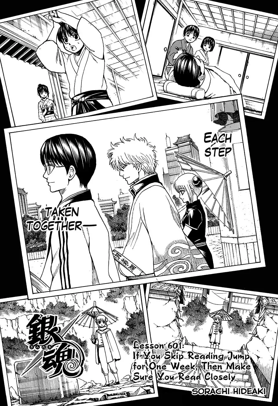 Gin Tama Chapter 601 page 5 - 