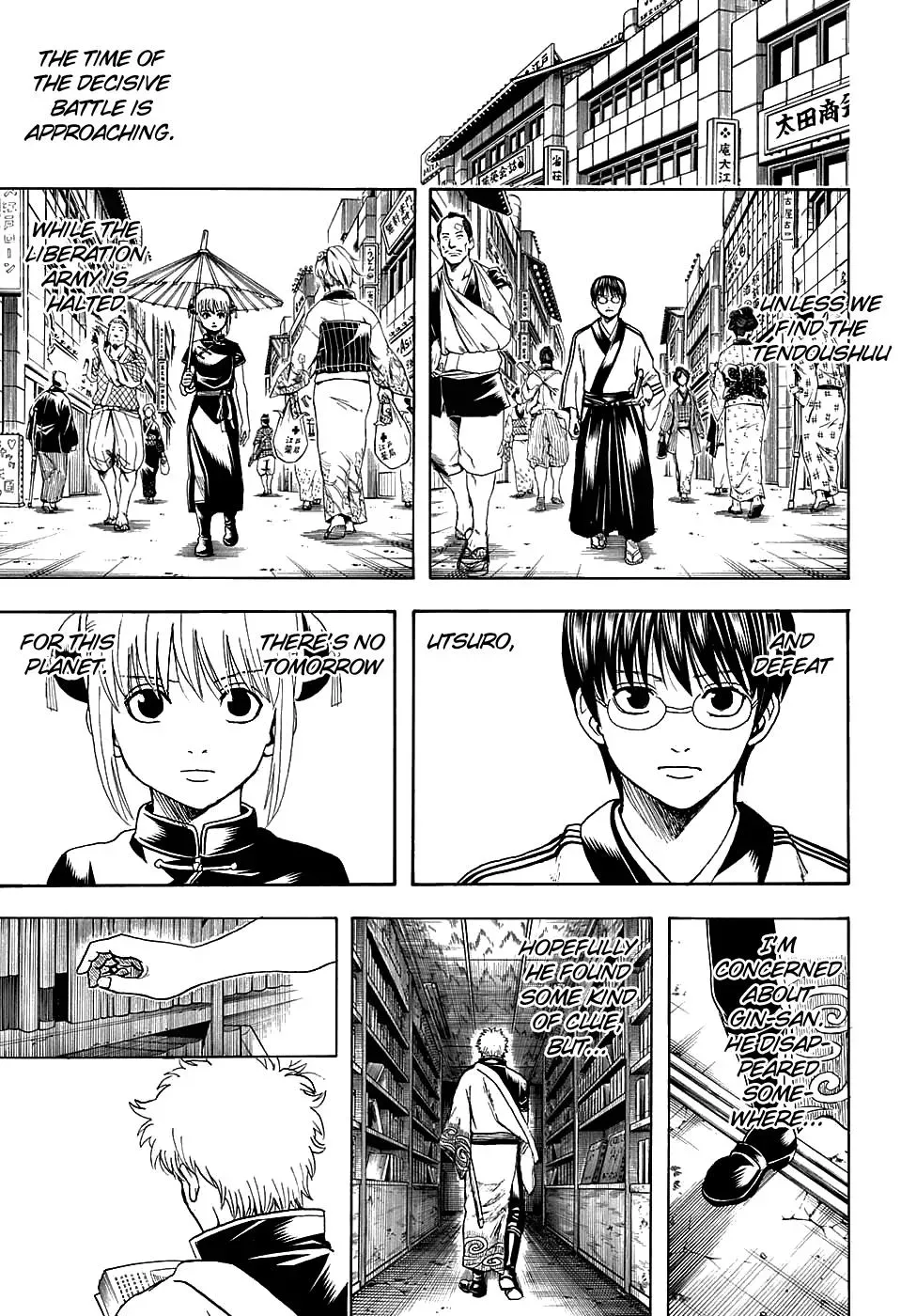 Gin Tama Chapter 601 page 9 - 