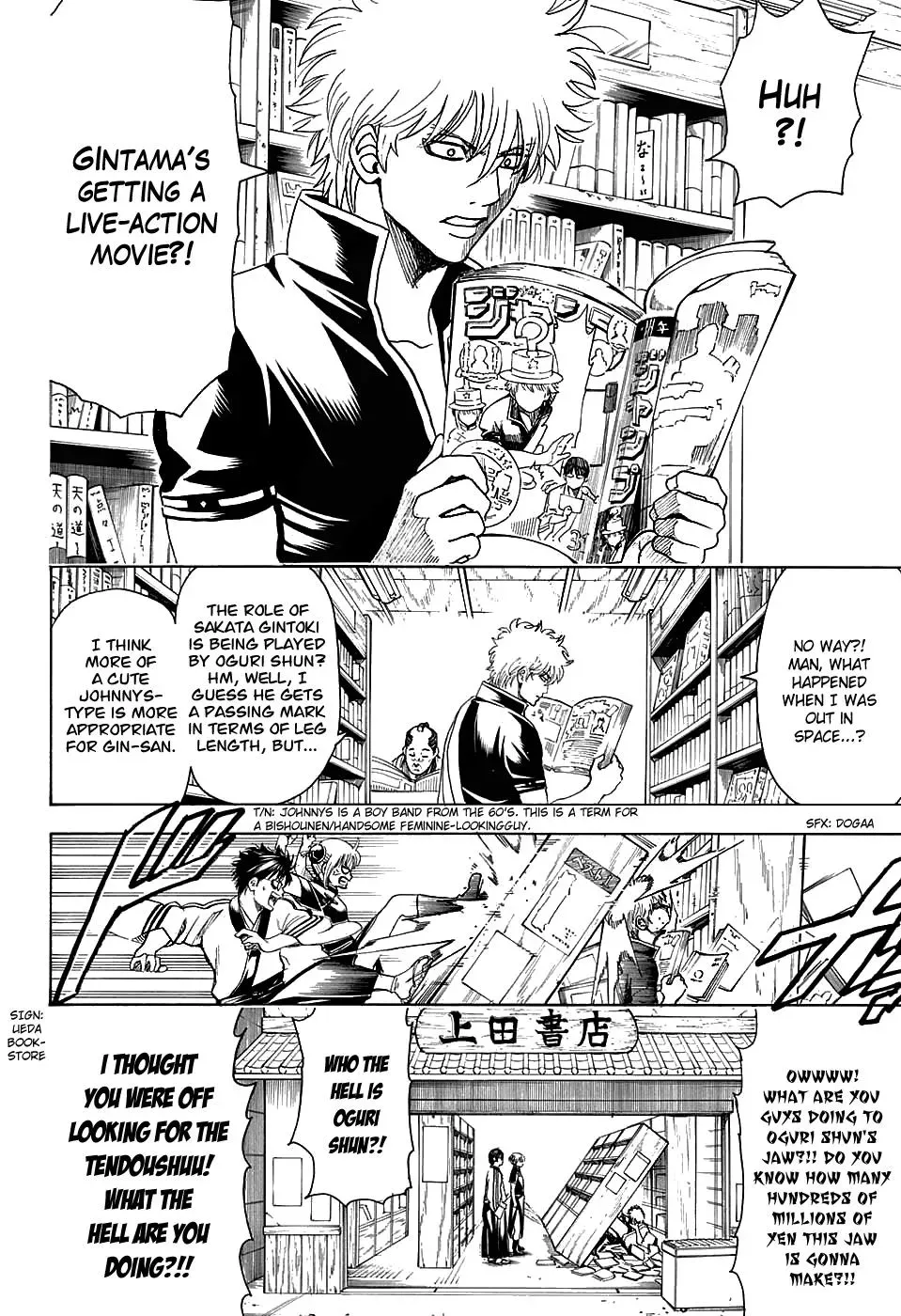 Gin Tama Chapter 601 page 10 - 