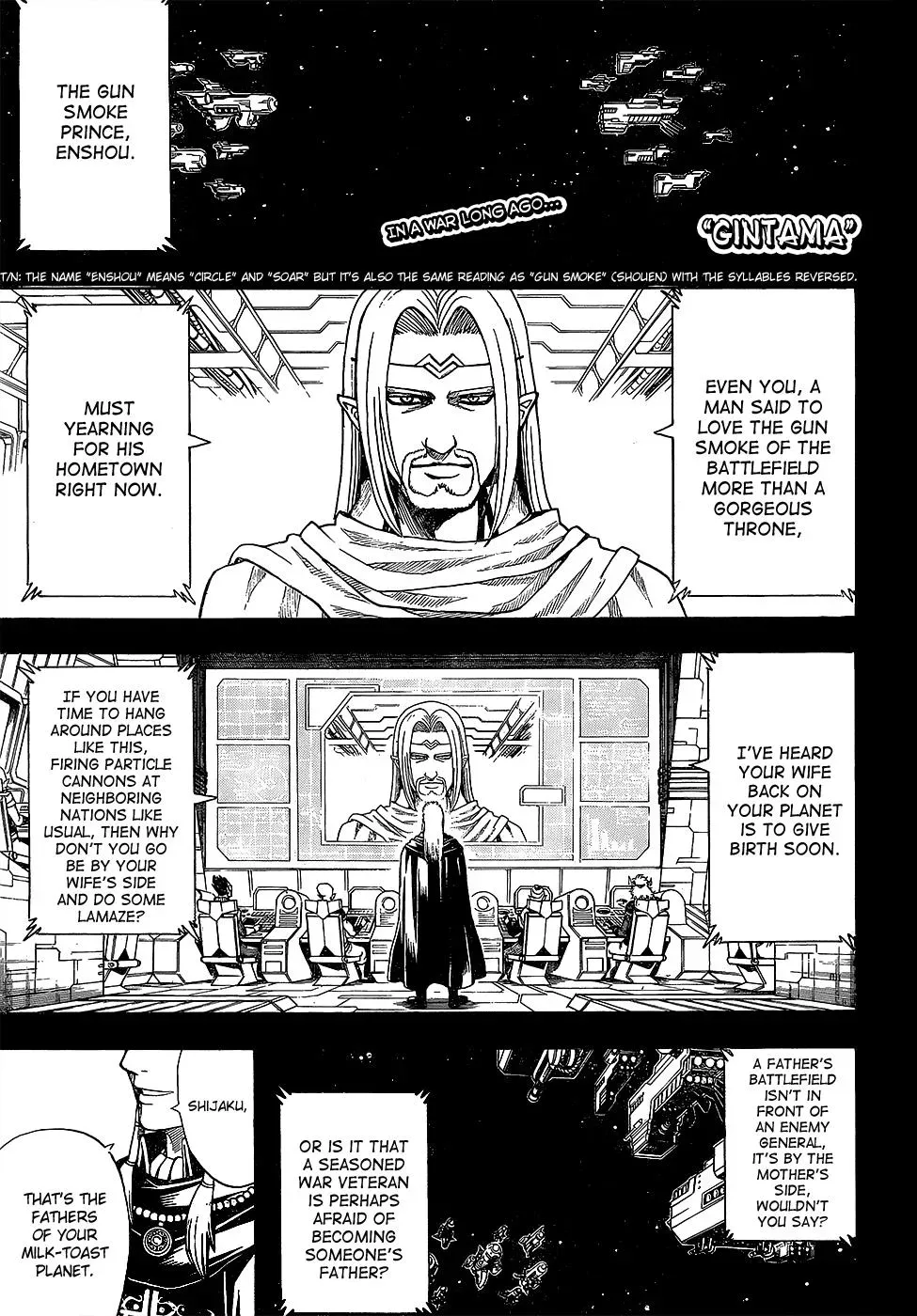 Gin Tama Chapter 602 page 1 - 