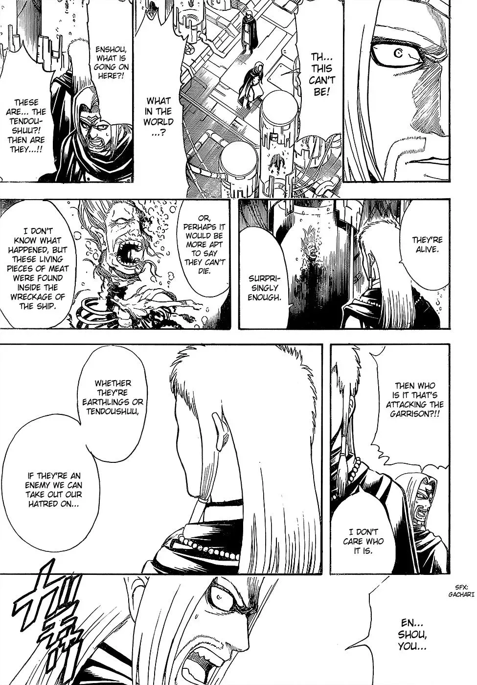 Gin Tama Chapter 602 page 17 - 