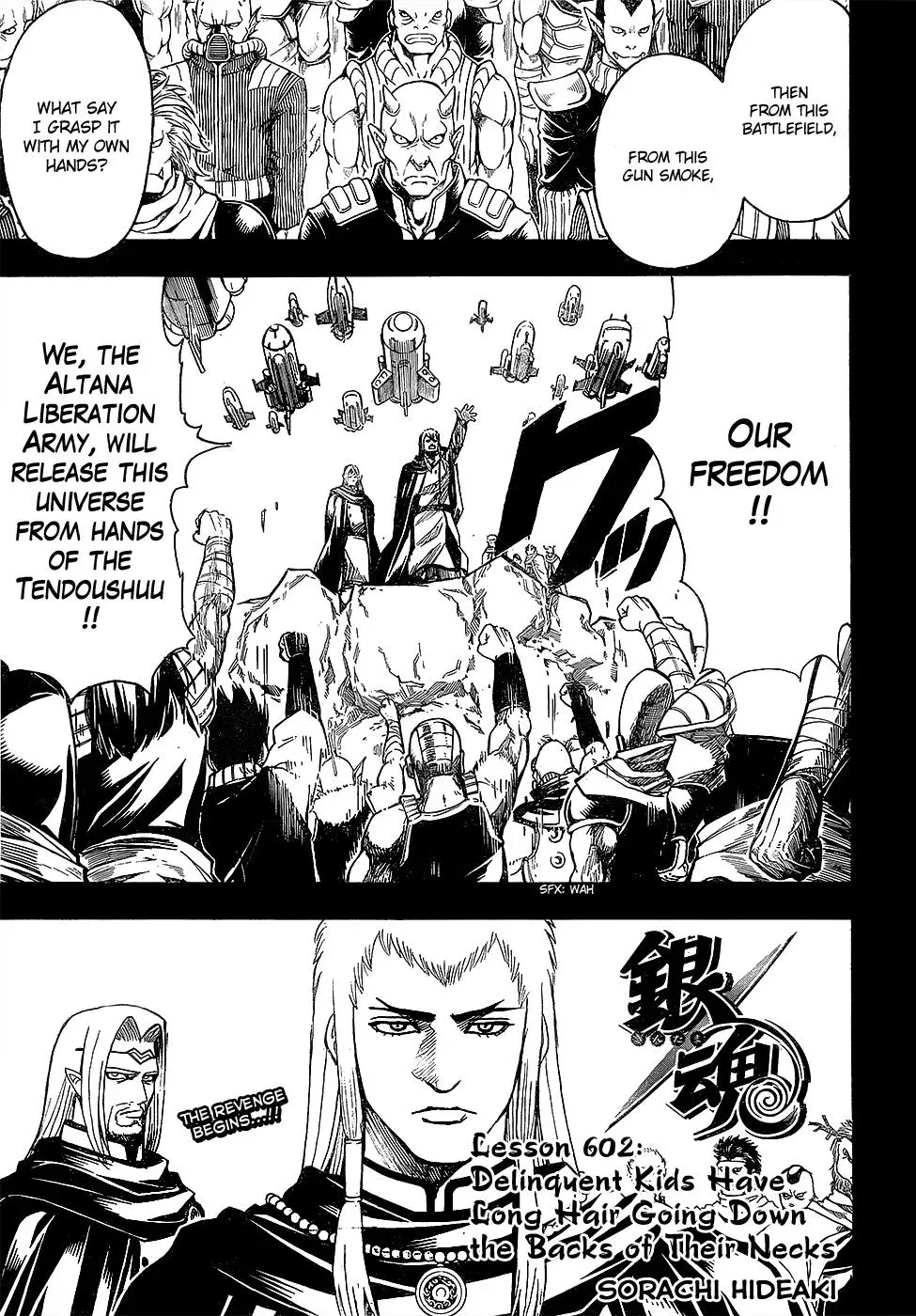 Gin Tama Chapter 602 page 5 - 