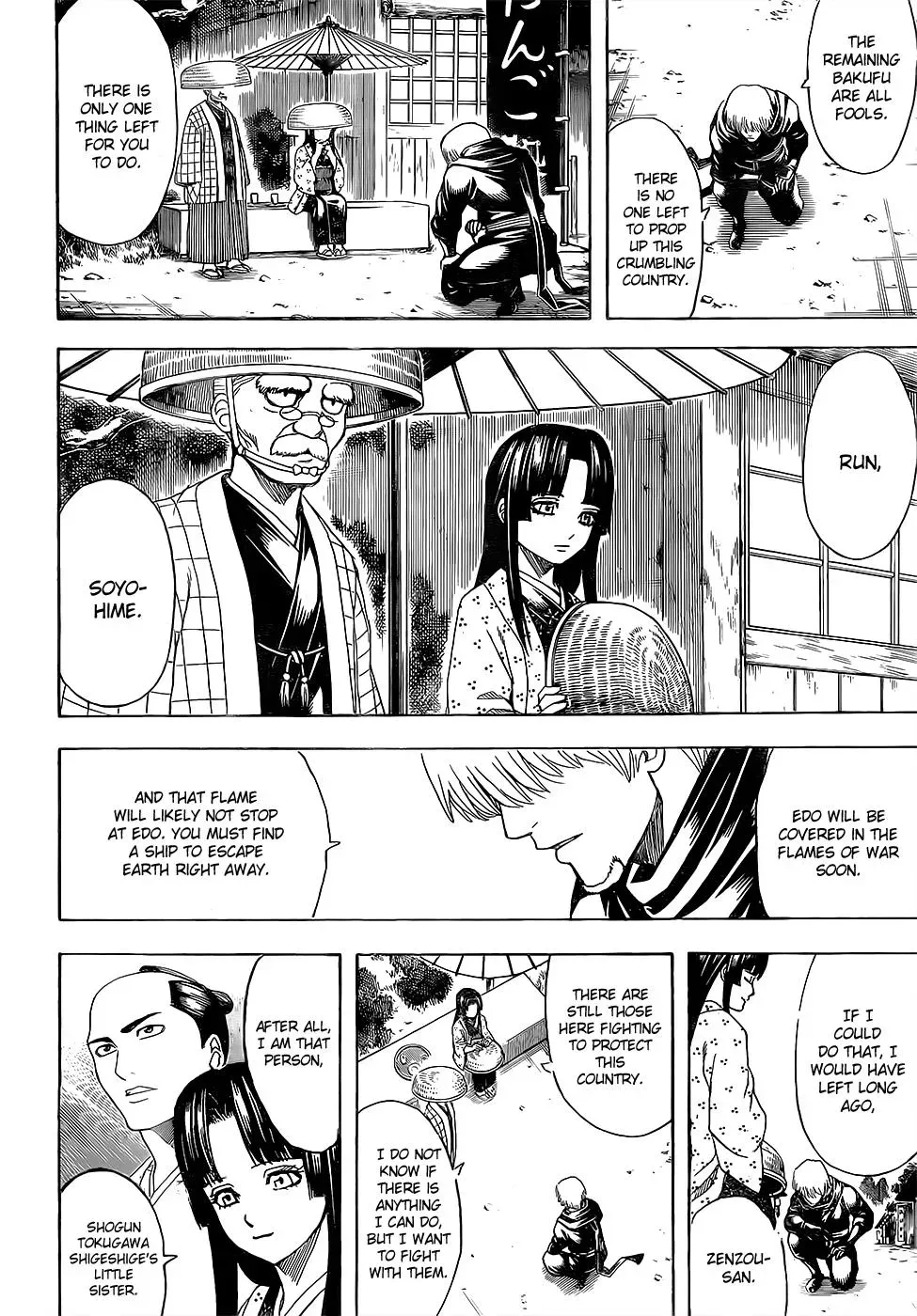 Gin Tama Chapter 603 page 10 - 