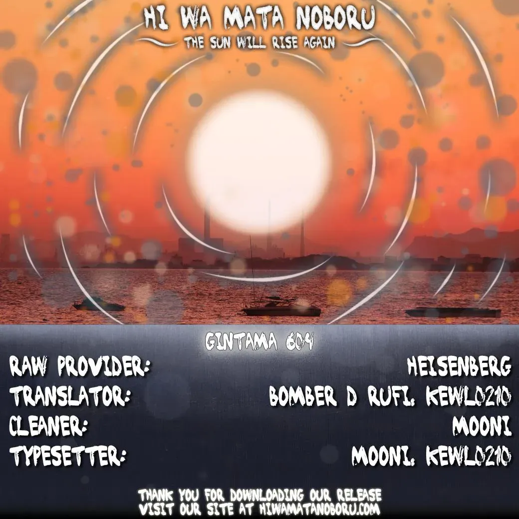 Gin Tama Chapter 604 page 20 - 