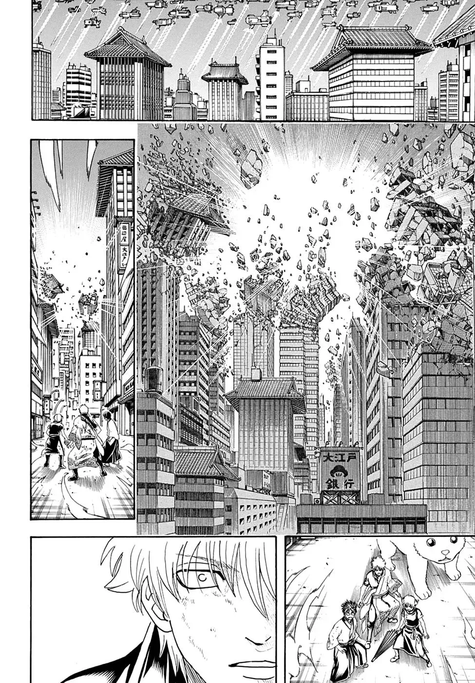 Gin Tama Chapter 605 page 15 - 