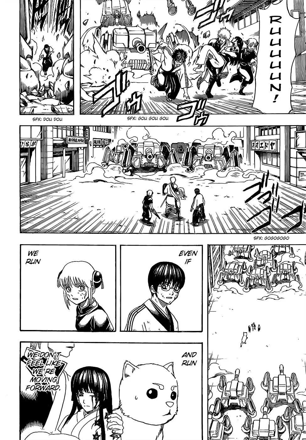 Gin Tama Chapter 605 page 17 - 