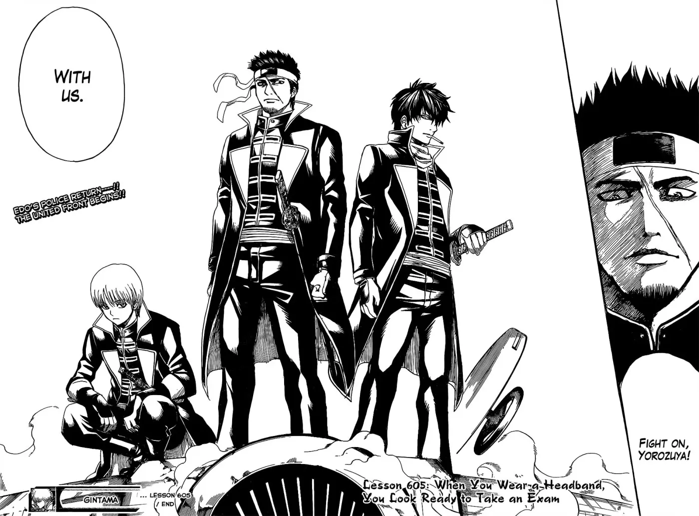 Gin Tama Chapter 605 page 19 - 