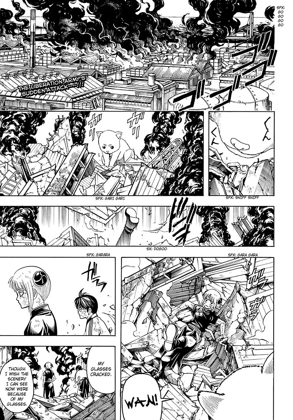 Gin Tama Chapter 605 page 4 - 