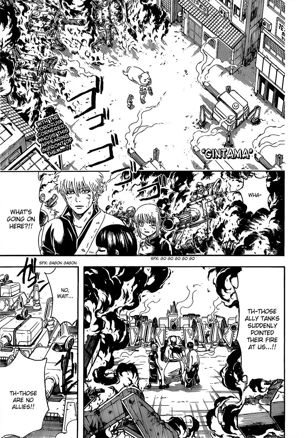 Gin Tama Chapter 606 page 1 - 